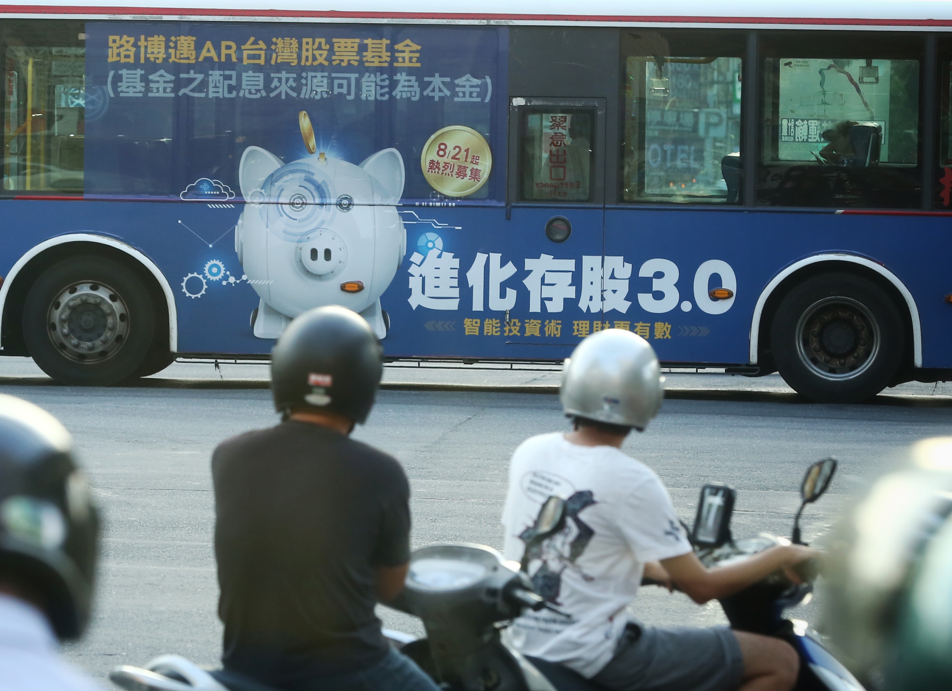 信託期間可視個人需求，長期穩健投資定存、基金或股票。