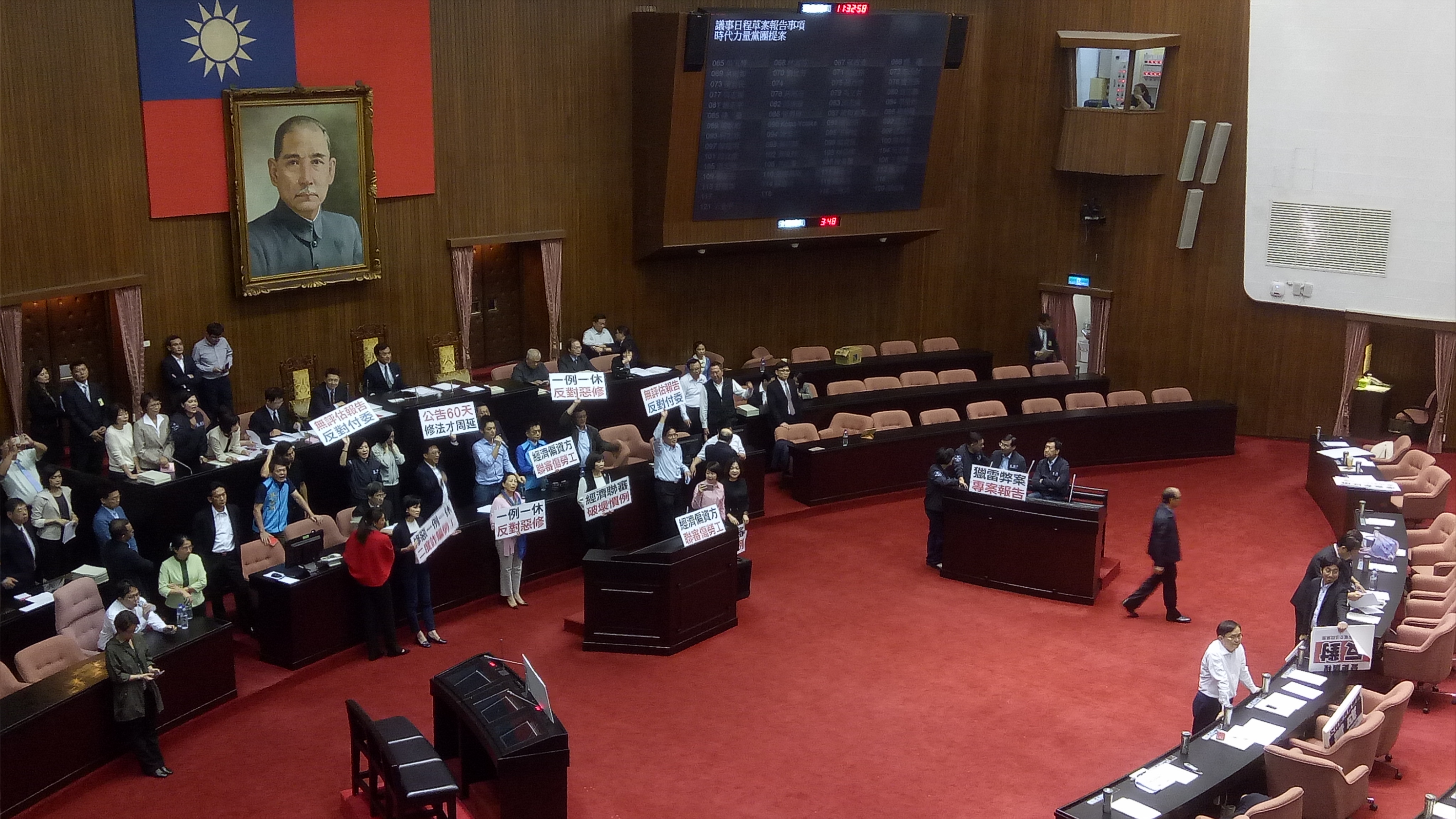 為阻擋《勞動基準法》修法草案一讀付委，國民黨立委一度佔領議場主席台，但隨即就被民進黨立委奪回。