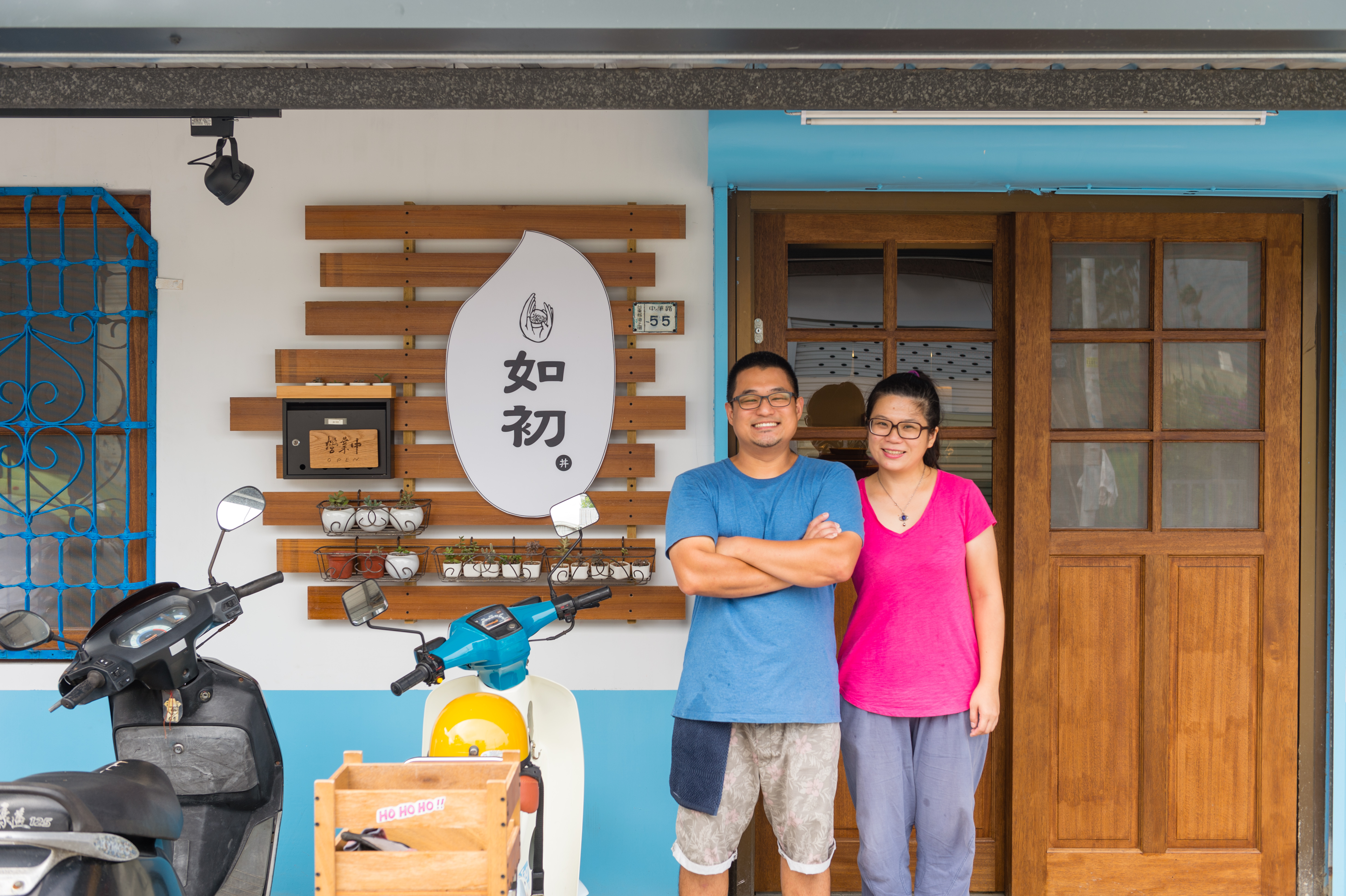 重元和絝菁在老房子實踐慢烹生活「如初丼」。