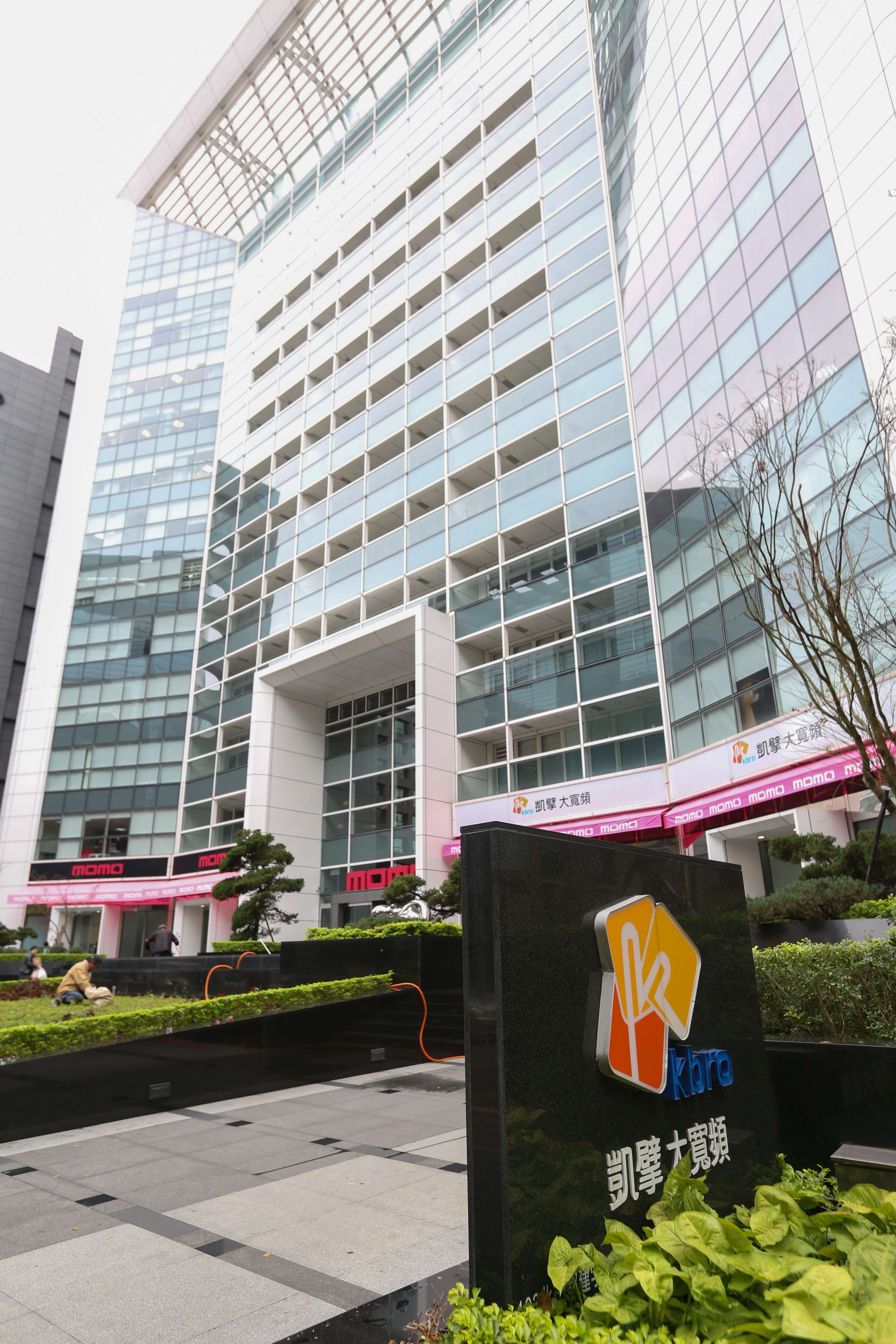凱擘再16日傍晚主動發布聲明表示將放棄頻道代理，以期引領推動有線電視產業跨步改革。