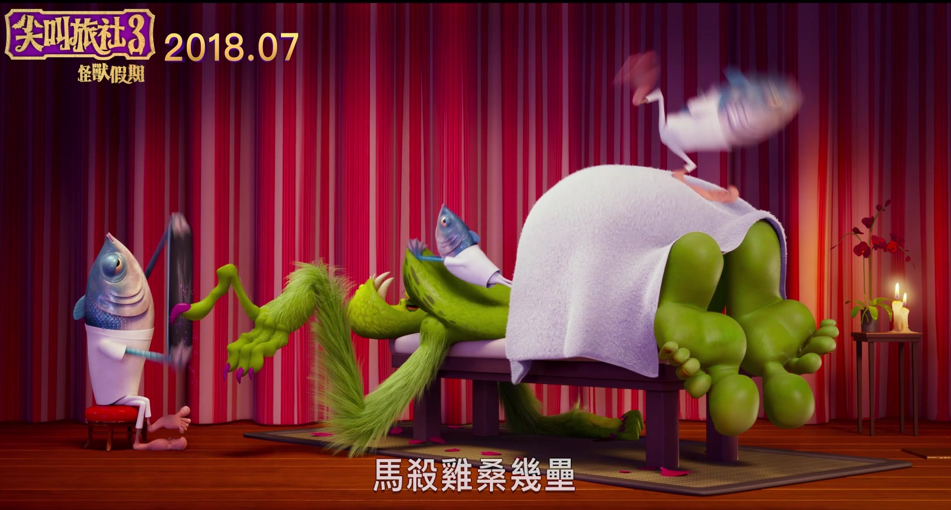 前作的怪獸成員全數回歸，為德古拉籌畫了豪華郵輪之旅，好好犒賞他的辛勞。（索尼提供）