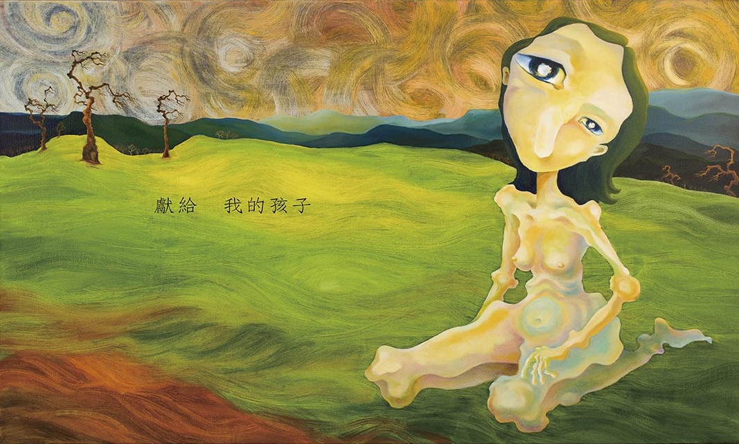 繪本《2087年的時候》收錄蔡銀娟的詩與畫，第一頁就是獻給女兒。（蔡銀娟提供）