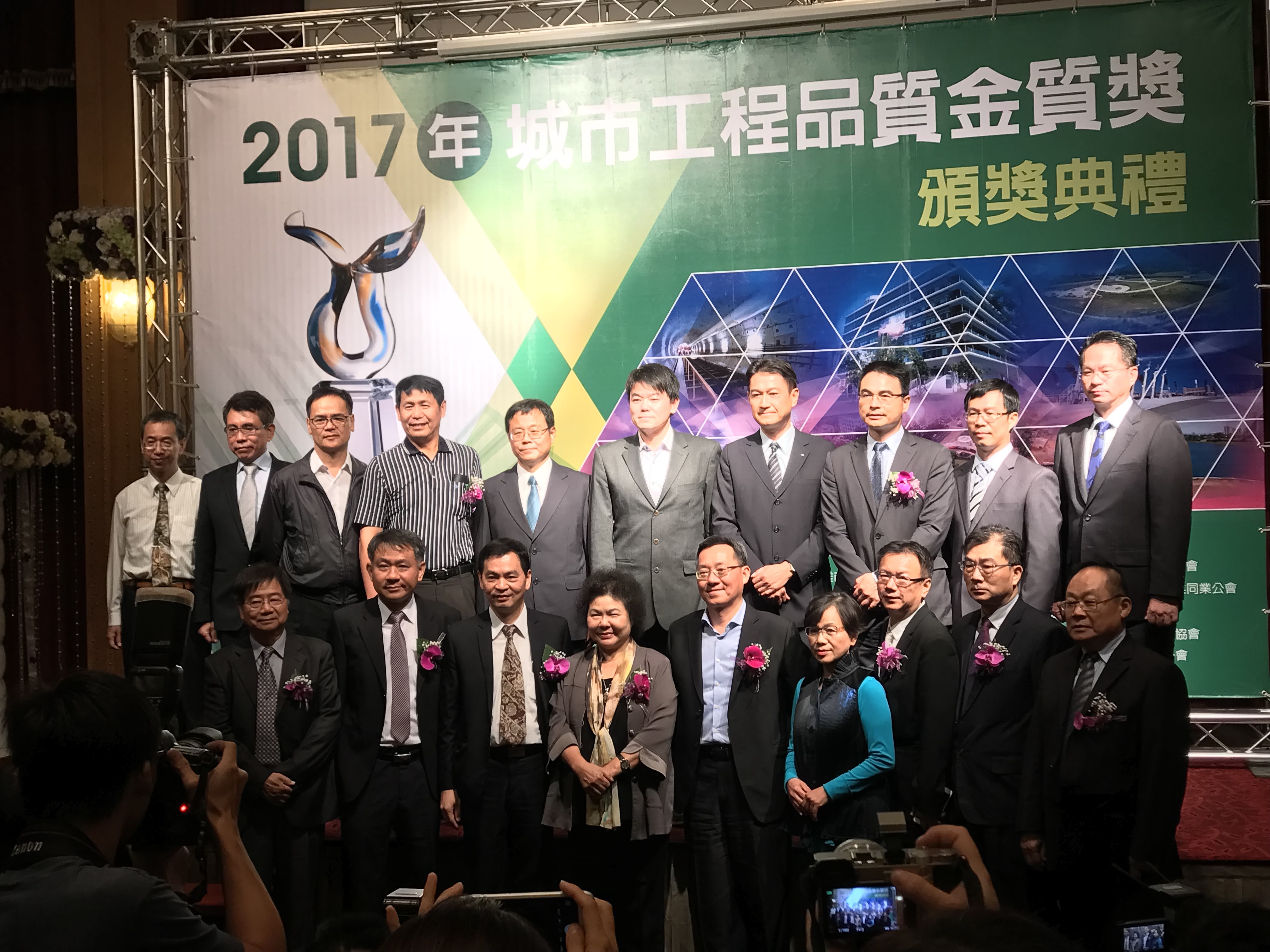 2017城市工程品質金質獎11月16日由高雄市長陳菊（前排左五）親自頒獎，戴雲發（後排右三）獲頒唯一的「建築生產履歷金優獎」特別獎。（建築安全履歷協會提供）
