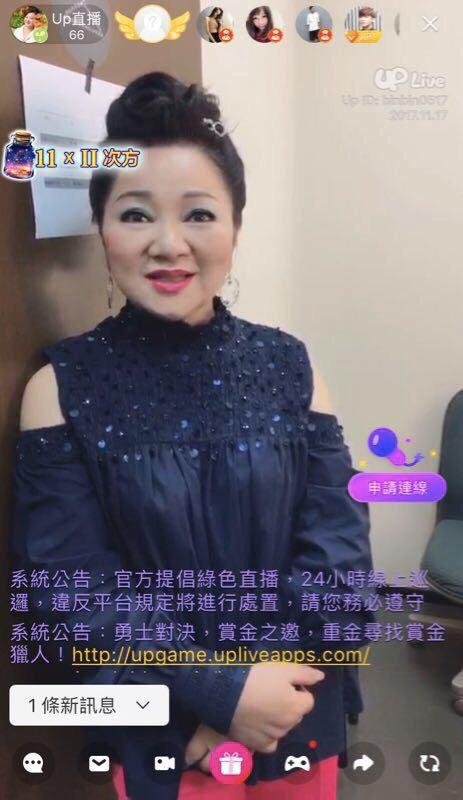白冰冰覺得做直播節目很有趣,不排除跟直播平台開新節目。
