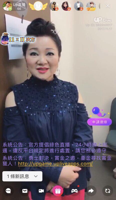 白冰冰覺得做直播節目很有趣，不排除跟直播平台開新節目。