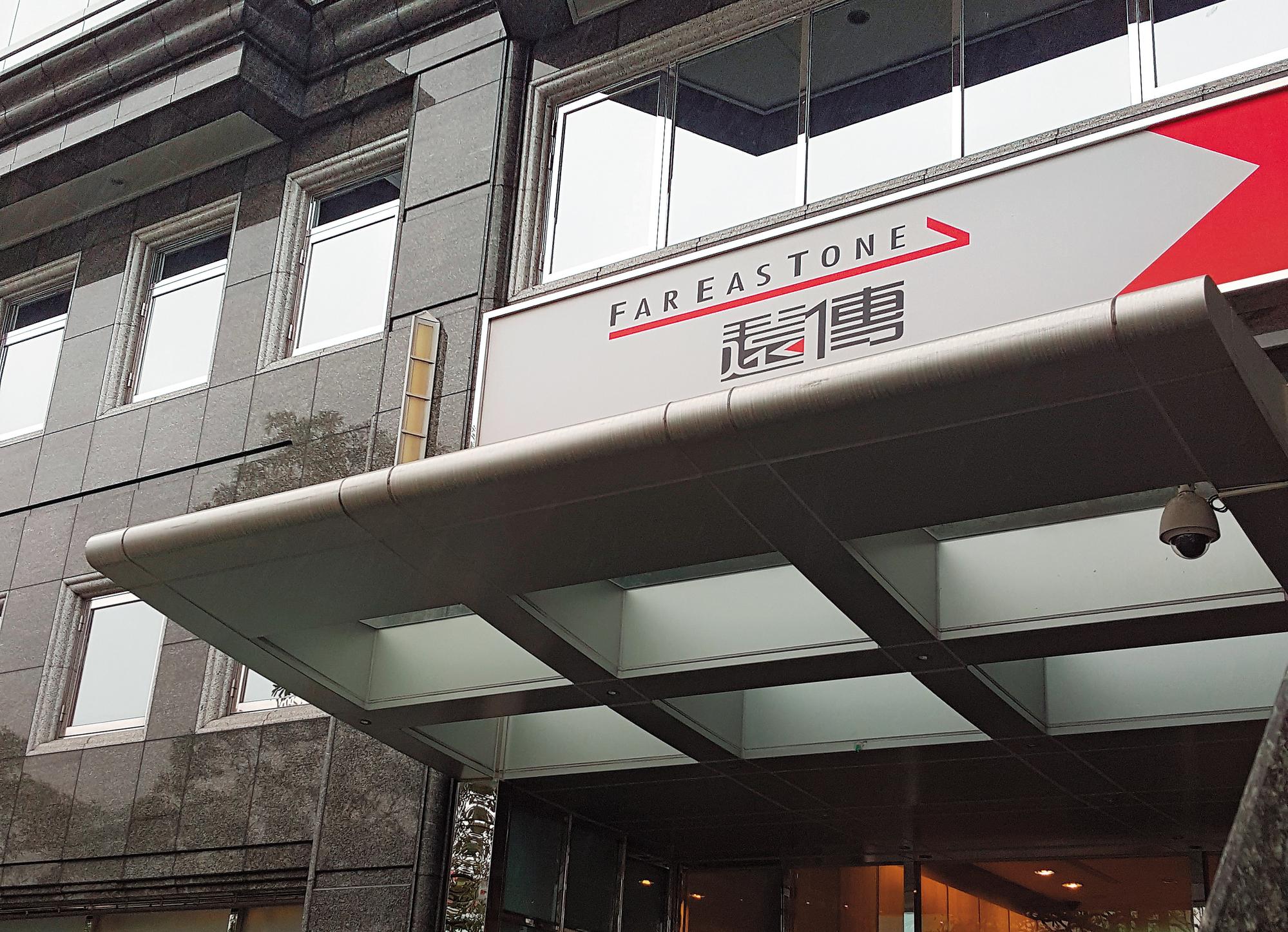 巷弄APP為遠傳旗下子公司遠時數位科技開發,主打透過網路平台創造營收效益,但店家與其簽約後,卻感覺被騙了。