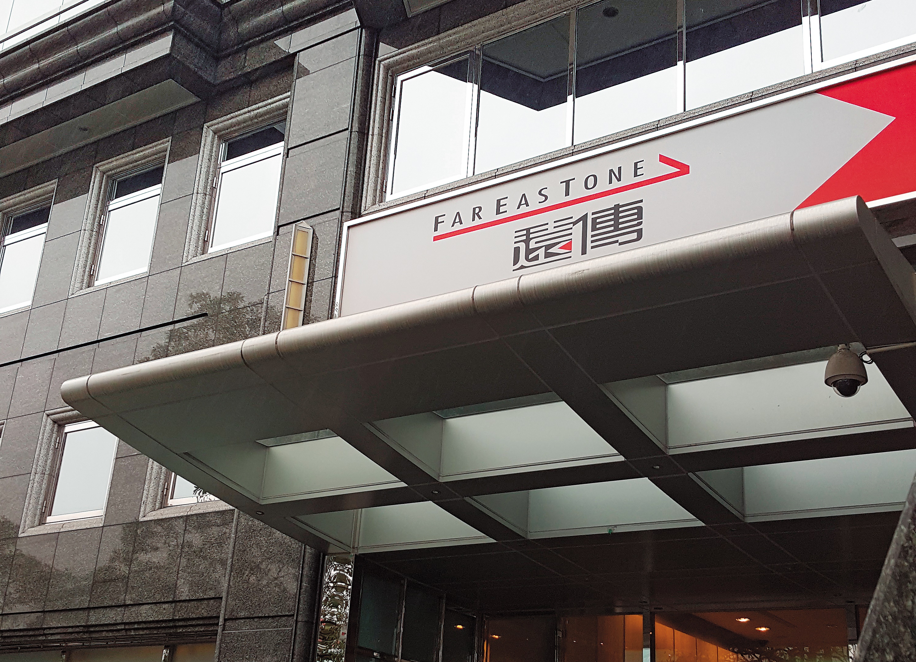 巷弄APP為遠傳旗下子公司遠時數位科技開發，主打透過網路平台創造營收效益，但店家與其簽約後，卻感覺被騙了。