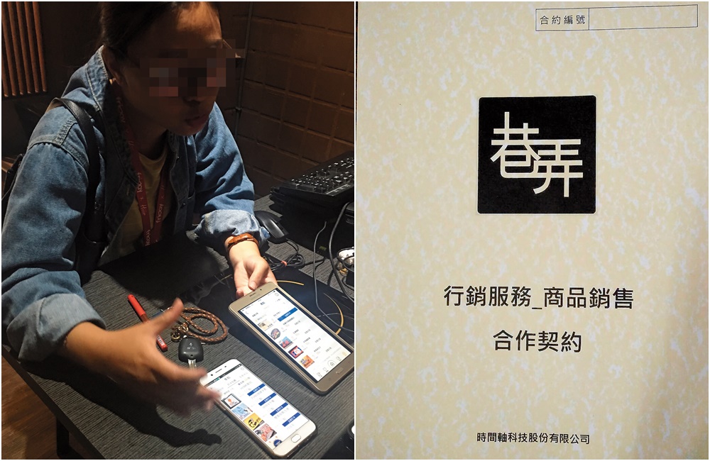 巷弄APP女業務拿出手機加上平板,向店家鼓吹加入APP平台。