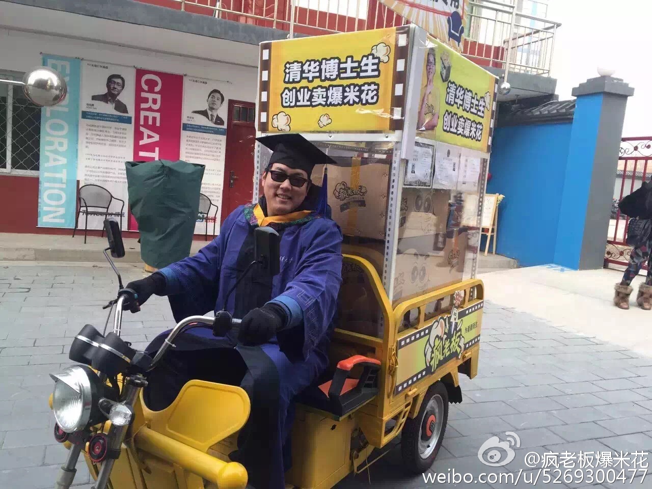 打著「清華博士生創業賣爆米花」的口號，加上獨特口味，強調使用美國非基改玉米和椰子油等食材，瘋老闆創業第1年日銷量平均1000桶。（瘋老闆提供）