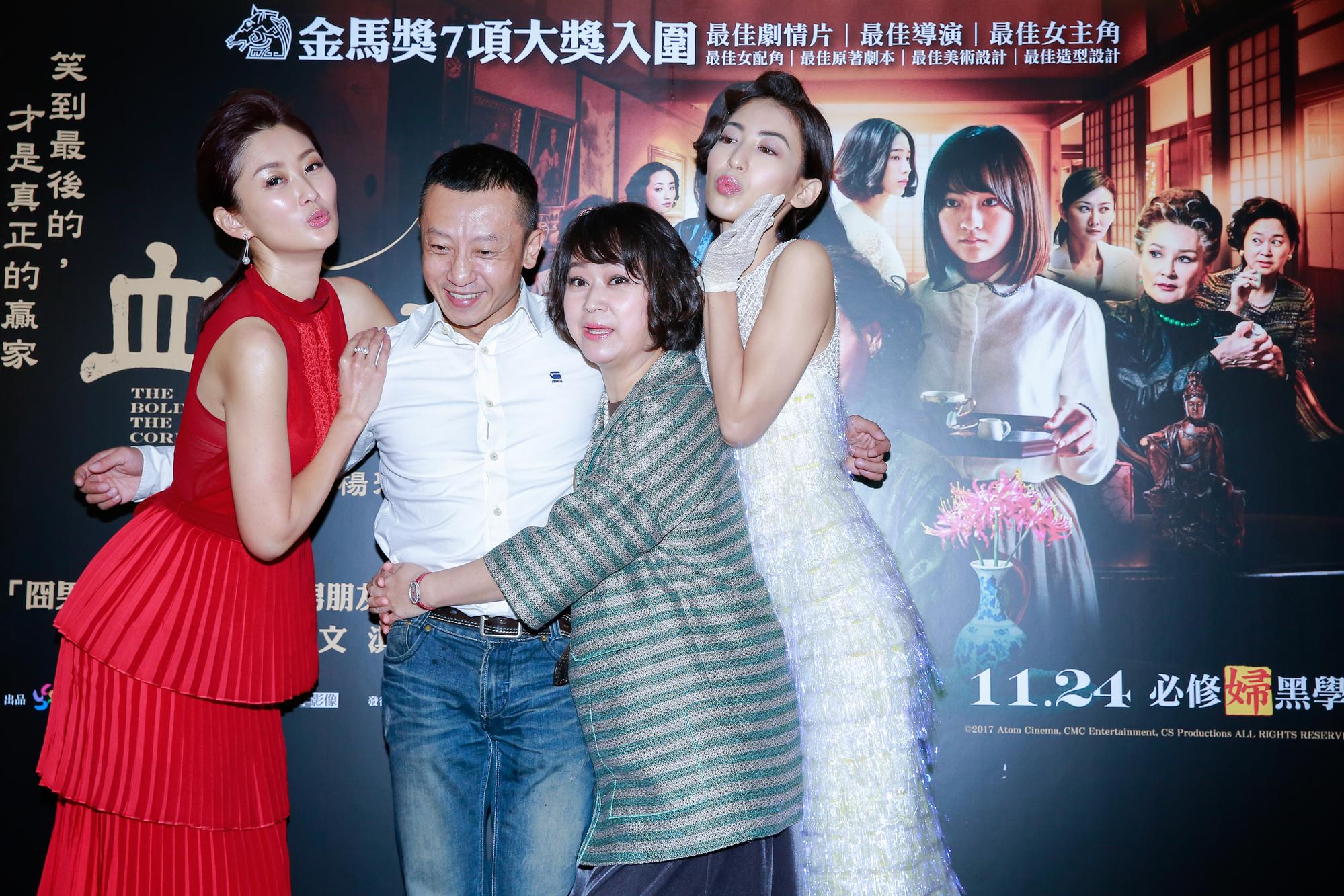陳珮騏(左起)、導演楊雅喆、王月及大久保麻梨子在金馬獎活動中相見歡。