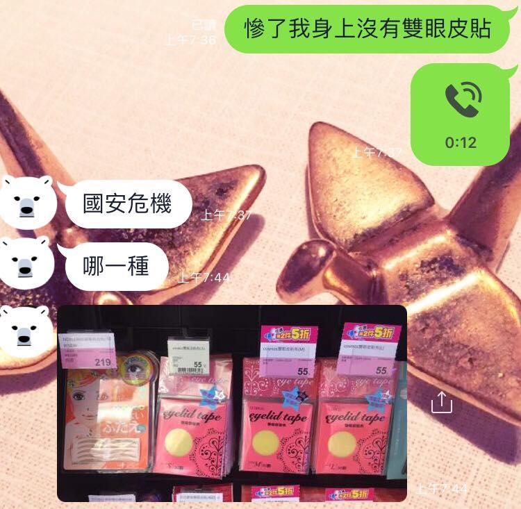 莊惠琪臉書10月以匿名方式貼出與林鶴明的LINE對話,看得出林鶴明相當貼心。(翻攝莊惠琪臉書)