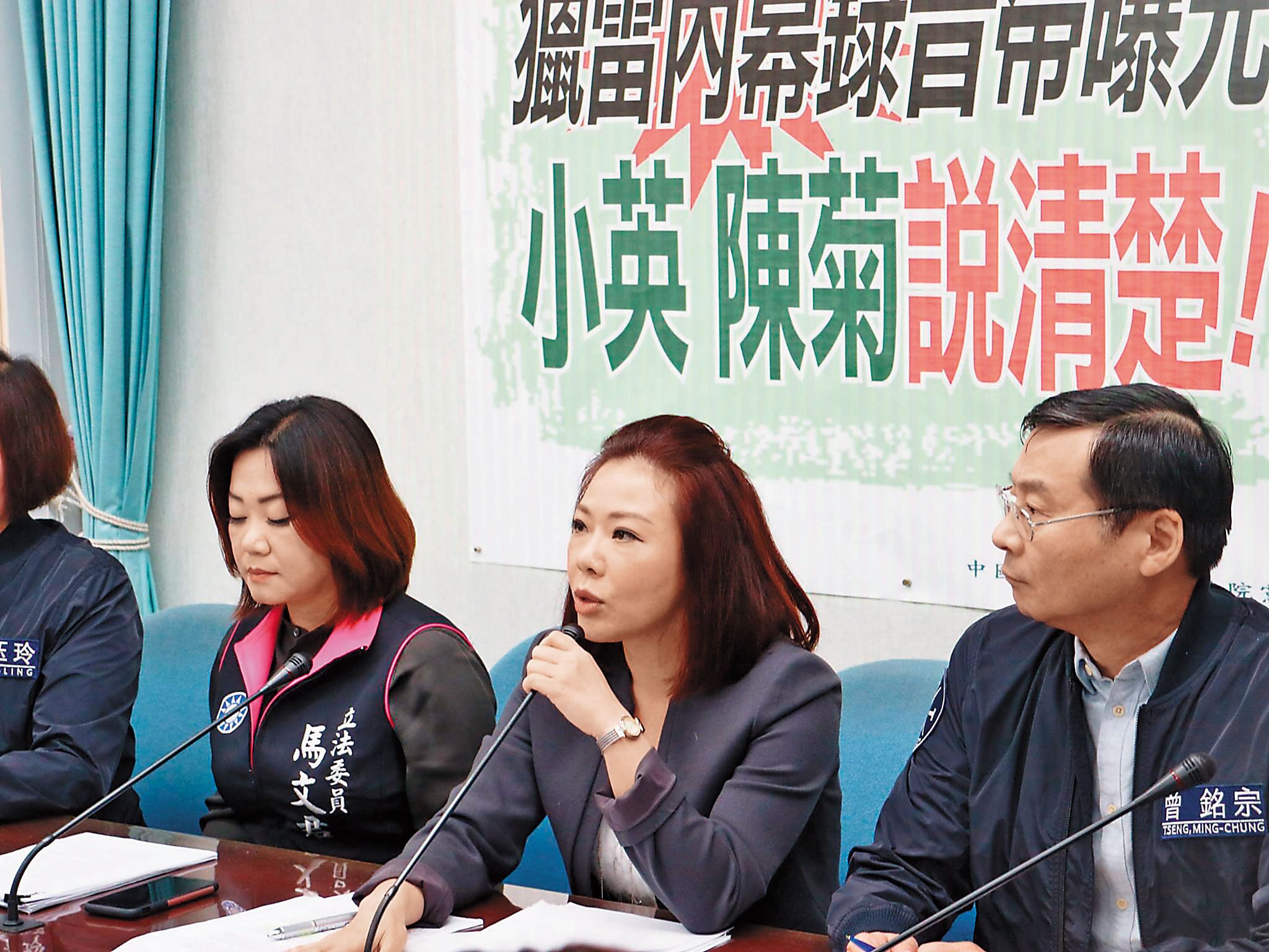 國民黨立院黨團炮轟海軍撥款24億元疑點重重，質疑慶富涉掏空、洗錢。
