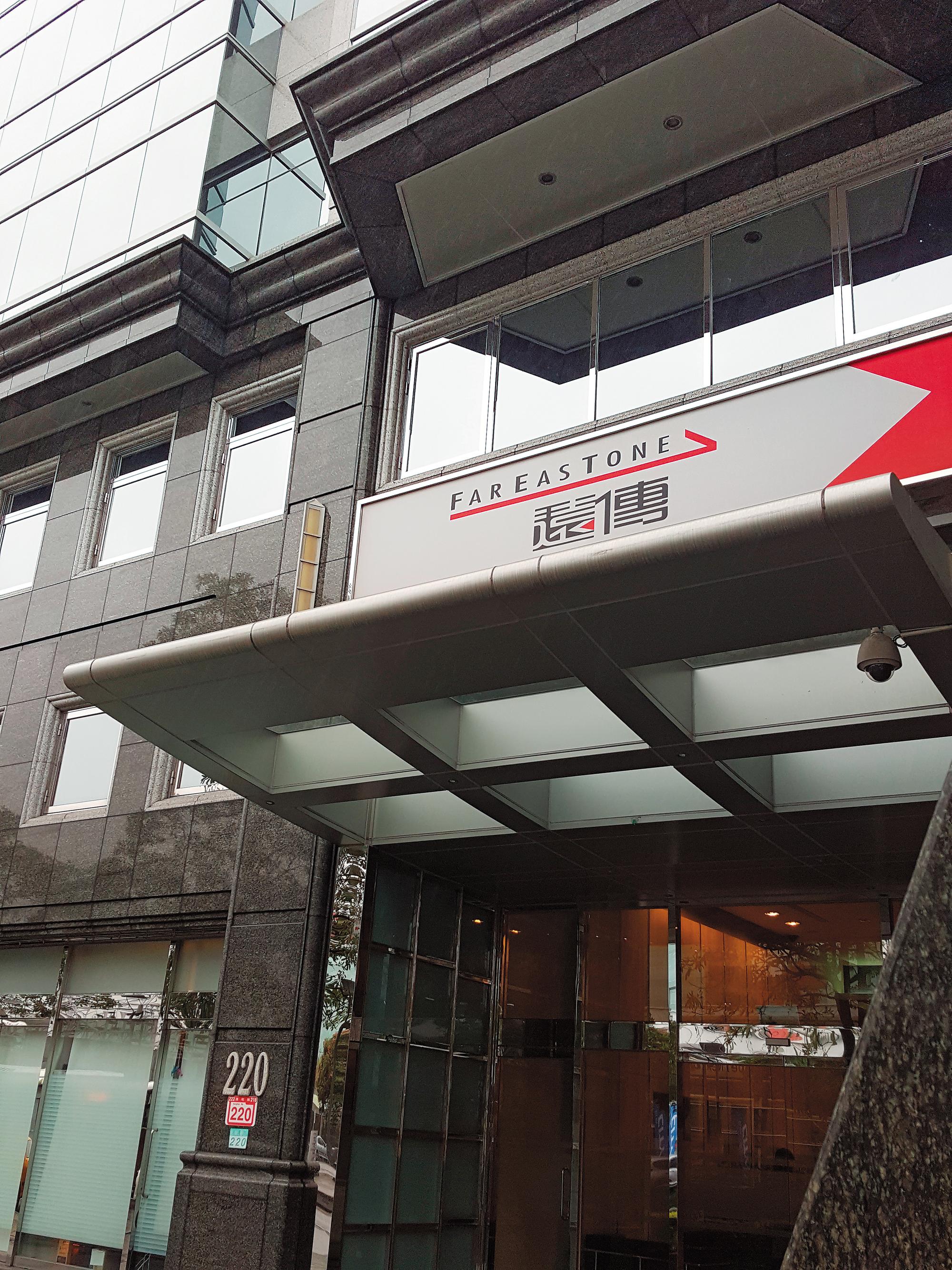 巷弄APP為遠傳旗下子公司遠時數位科技開發，主打透過網路平台創造營收效益，但店家與其簽約後，感覺被騙了。