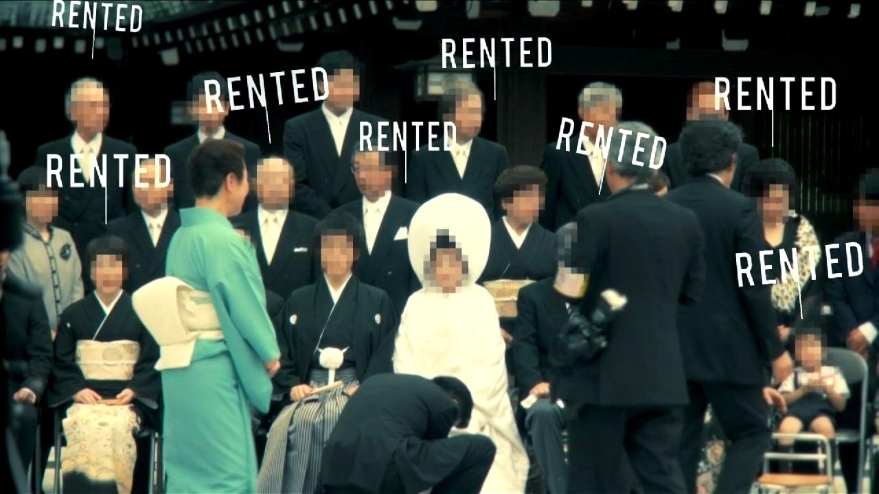 若請「家人租借」公司幫忙安排出席婚禮的「假親友」,平均一人1萬到1萬5000日圓起跳,如果還要在婚禮上表演或致詞,外加5000日圓。(取自紀錄片《Rent a family Inc.》)