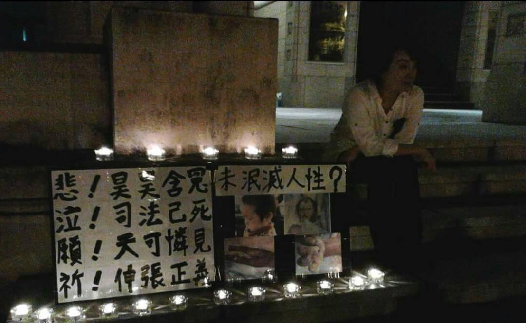 王薇君不滿最高院判決,正在聲請再審。(翻攝王薇君臉書)