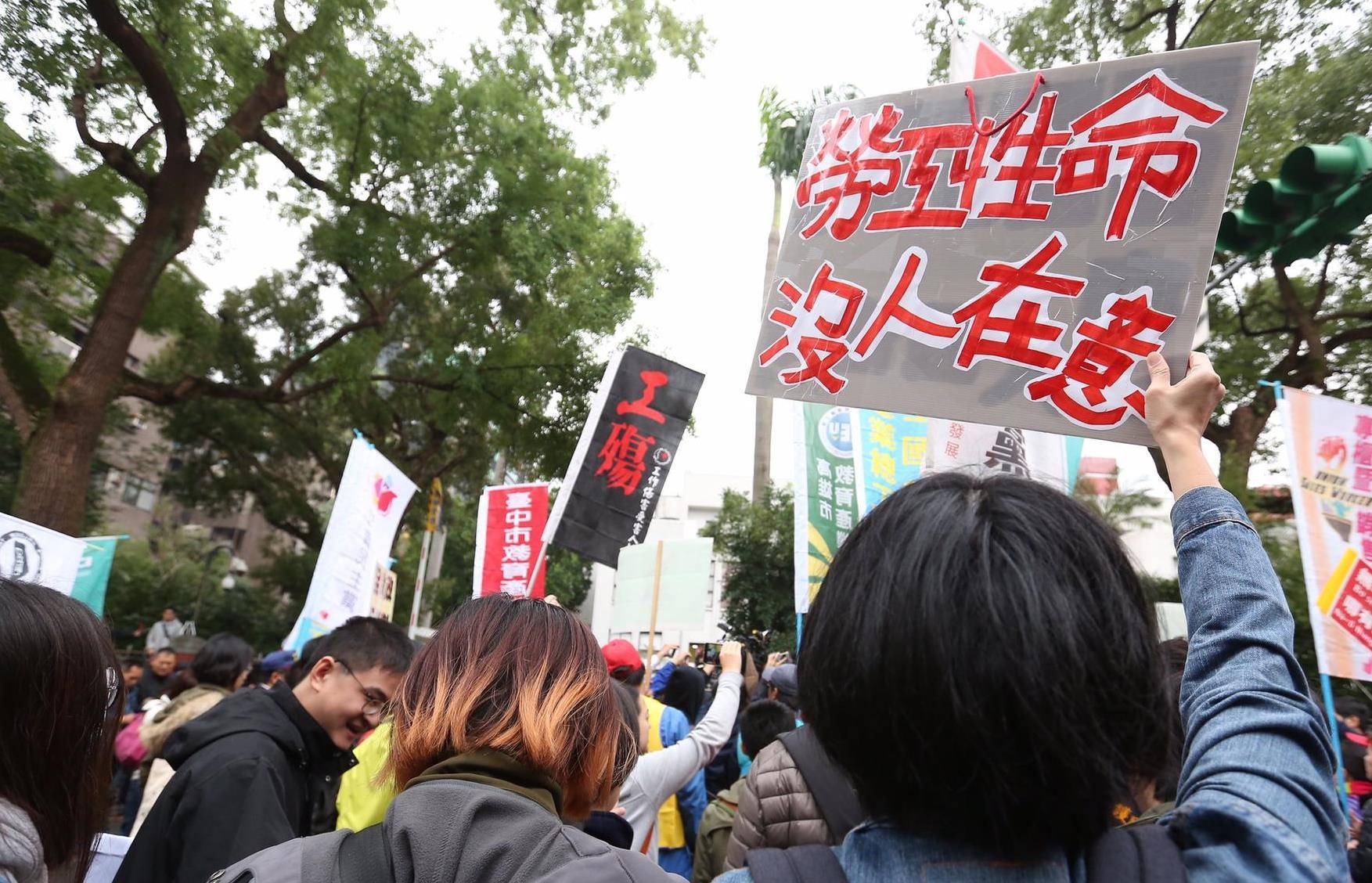 勞動部長林美珠對勞動基準保障毫無作為,今日(23)勞工走上街頭抗議。