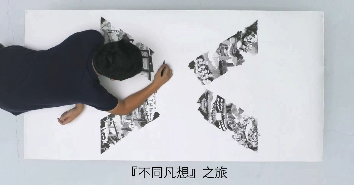 【賈伯斯專輯】與他的異想世界一同踏上不同凡「想」之旅