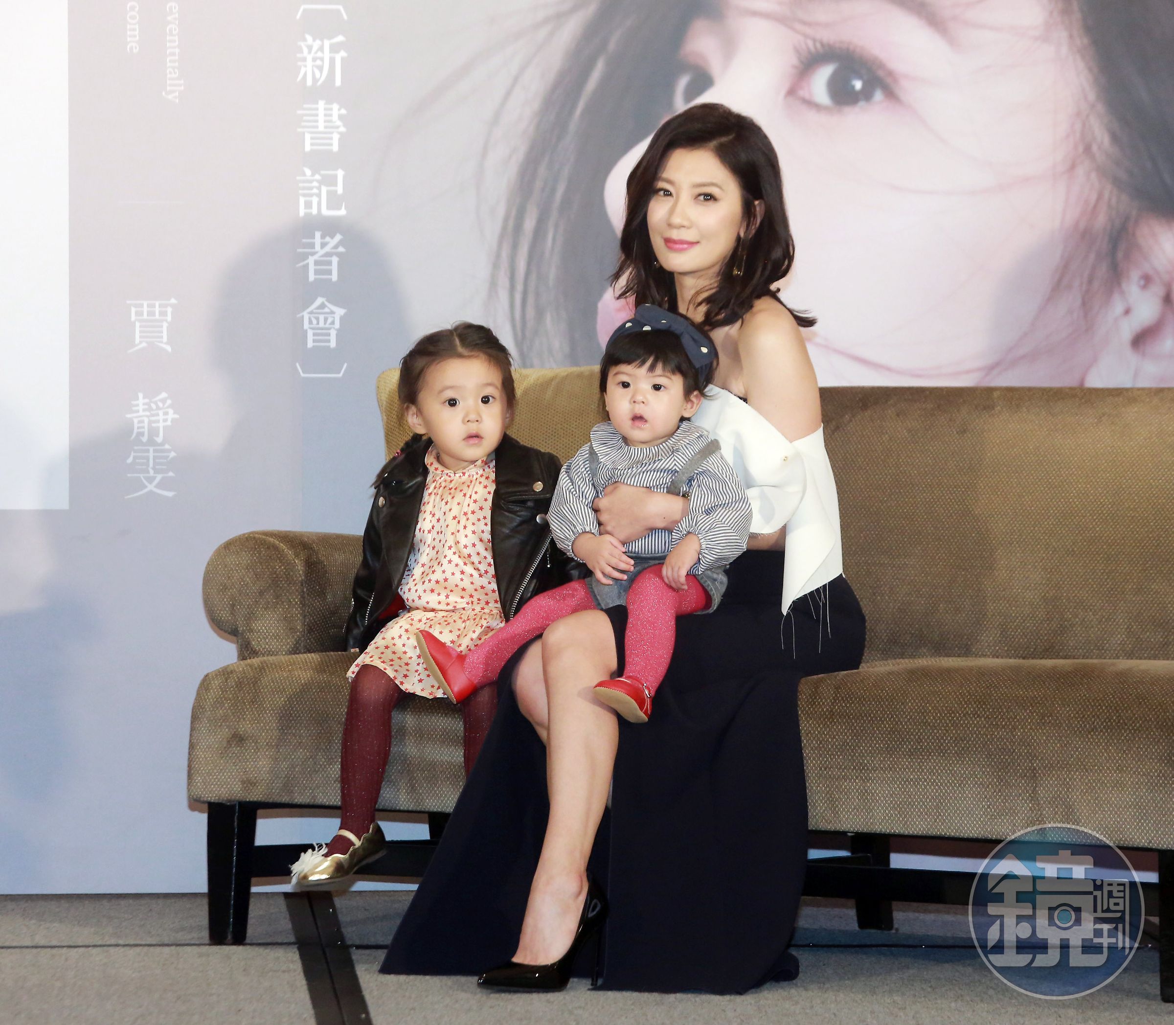 賈靜雯24日宣傳新書《賈如幸福慢點來》，找女兒咘咘和波妞當嘉賓。（時報文化提供）