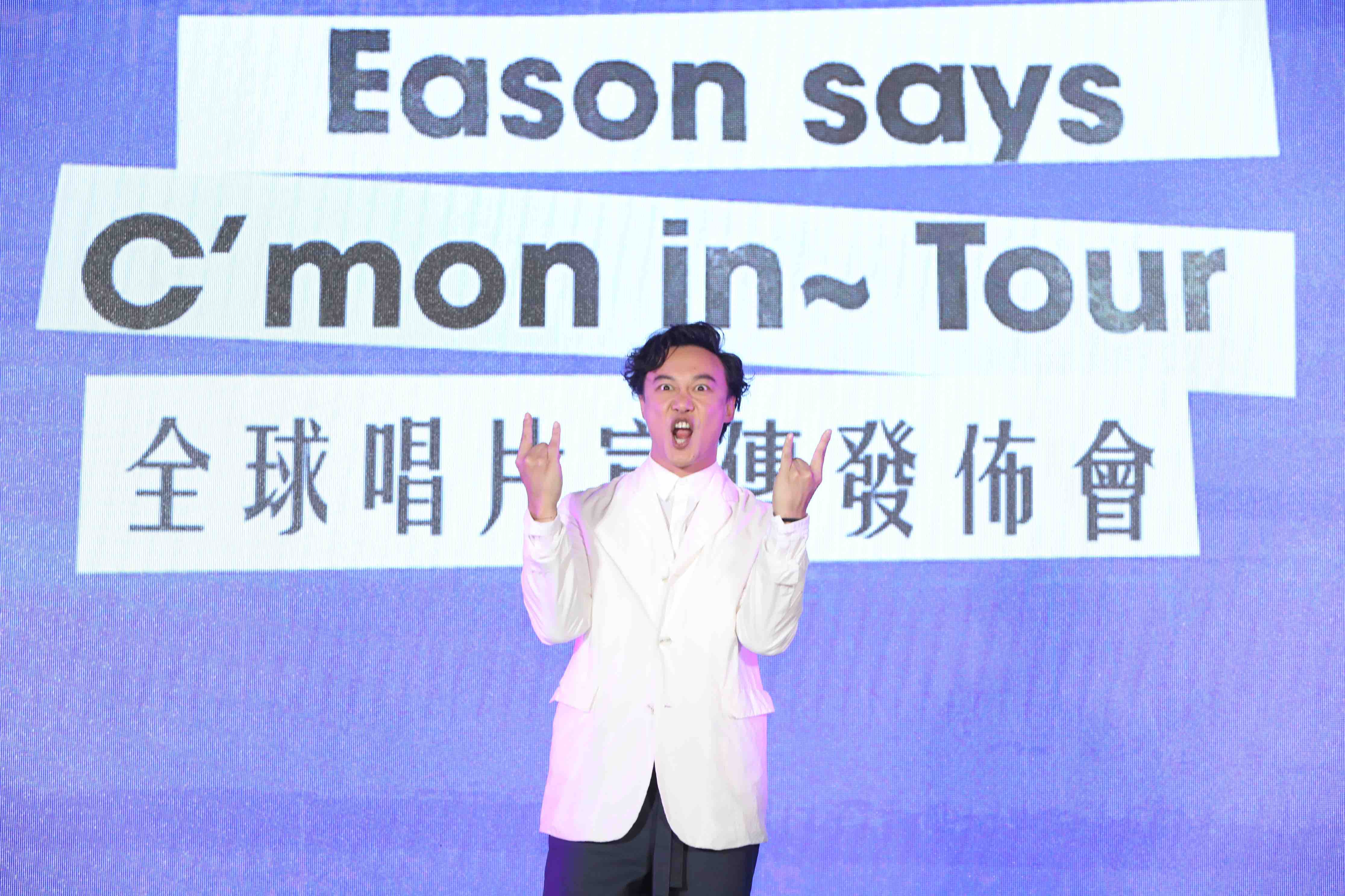 陳奕迅曾入圍金馬最佳最佳男配角,這次演唱《擺渡人》主題曲再戰金馬。 (環球提供)