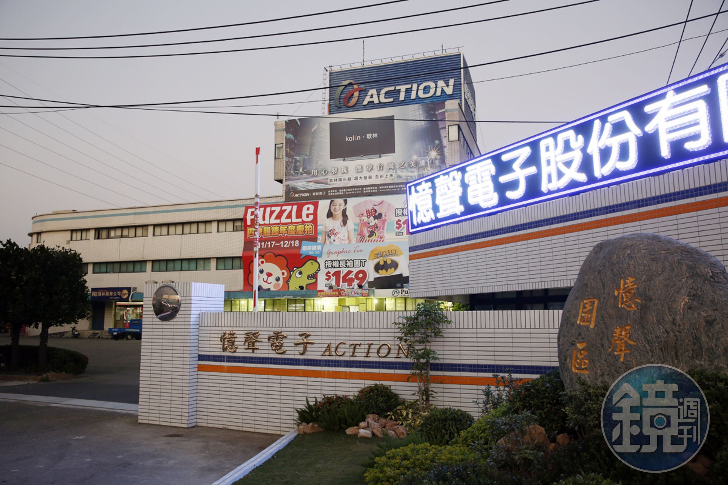 倍適得原是來自日本家電連鎖通路商，2009年被上市公司憶聲電子用2億元入主。