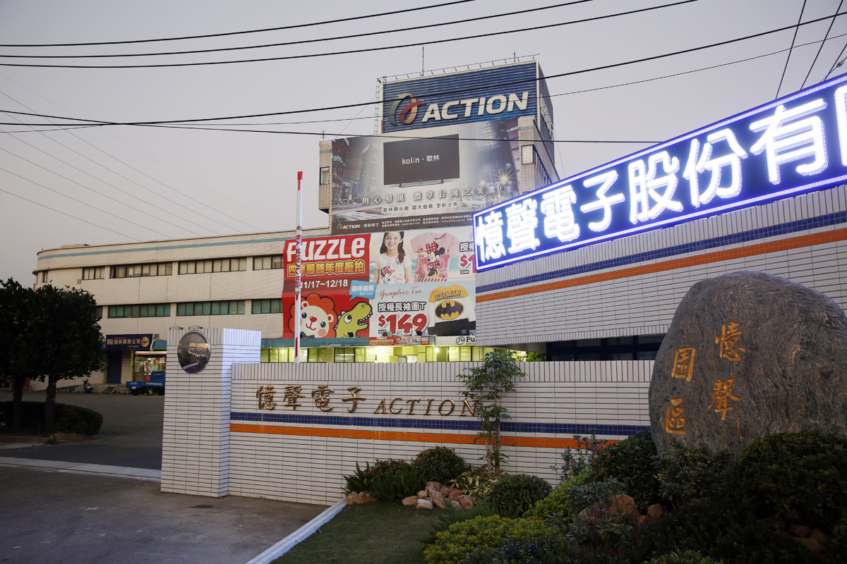 倍適得原是來自日本家電連鎖通路商，2009年被上市公司憶聲電子用2億元入主。