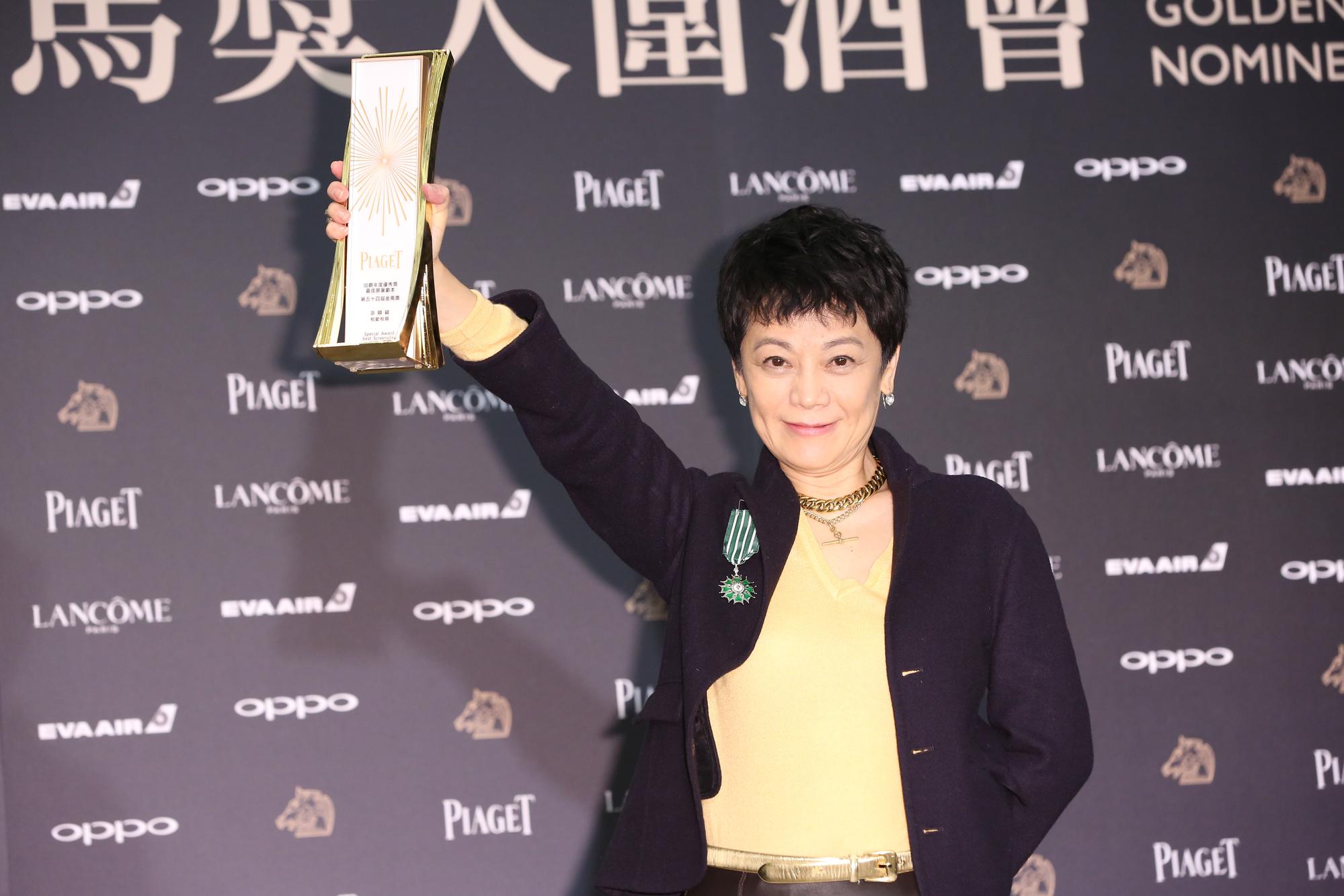 伯爵年度優秀獎由張艾嘉的《相愛相親》拿下,今年也首度增設獎金10萬元。
