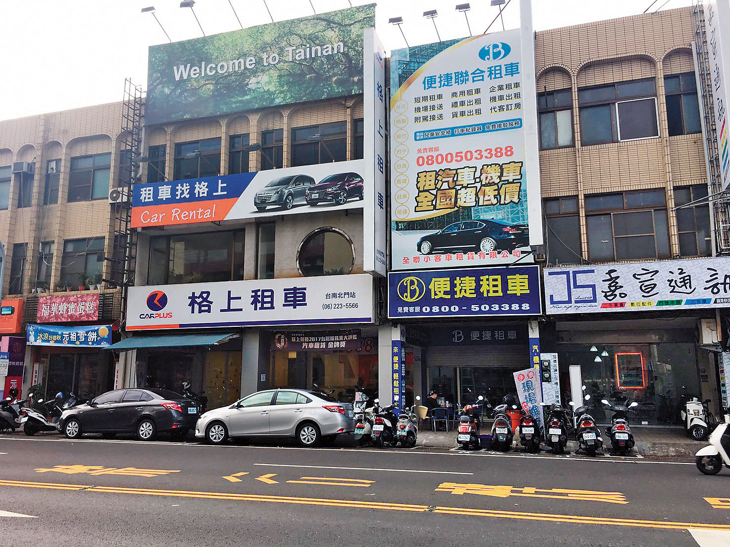 便捷租車台南店在租約到期後無預警倒閉。