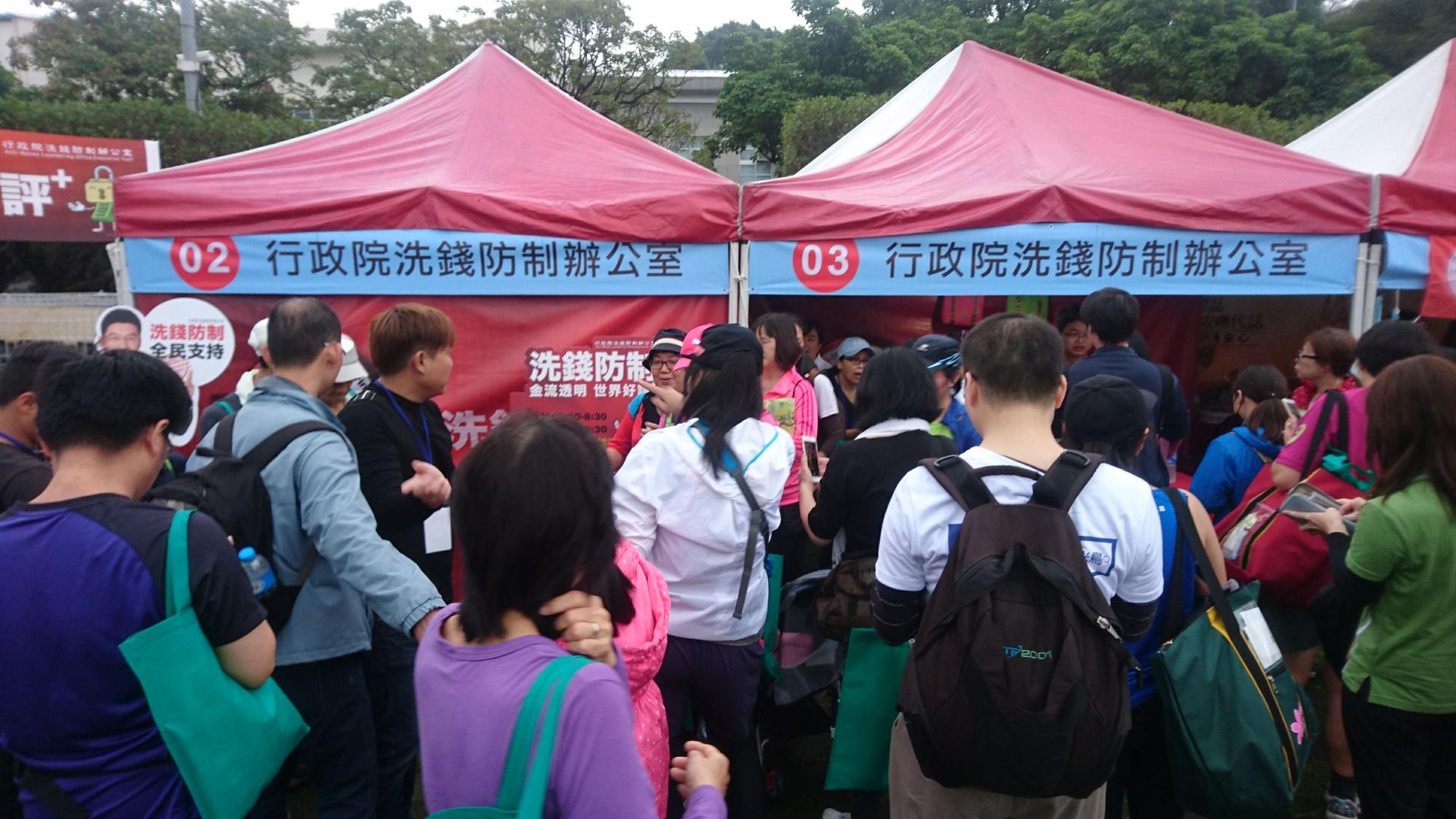 行政院洗錢防制辦公室擺設攤位，吸引民眾參觀。