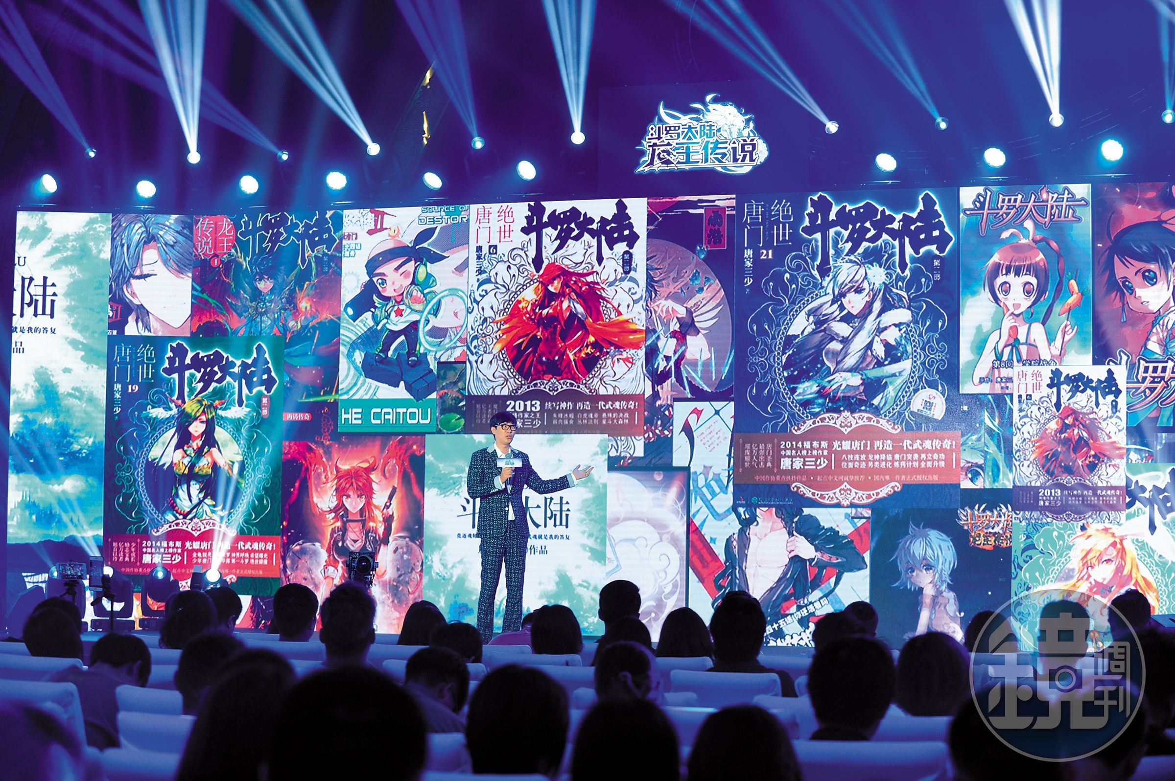 唐家三少親自為監製的《斗羅大陸》遊戲上台講解。（炫世唐門提供）