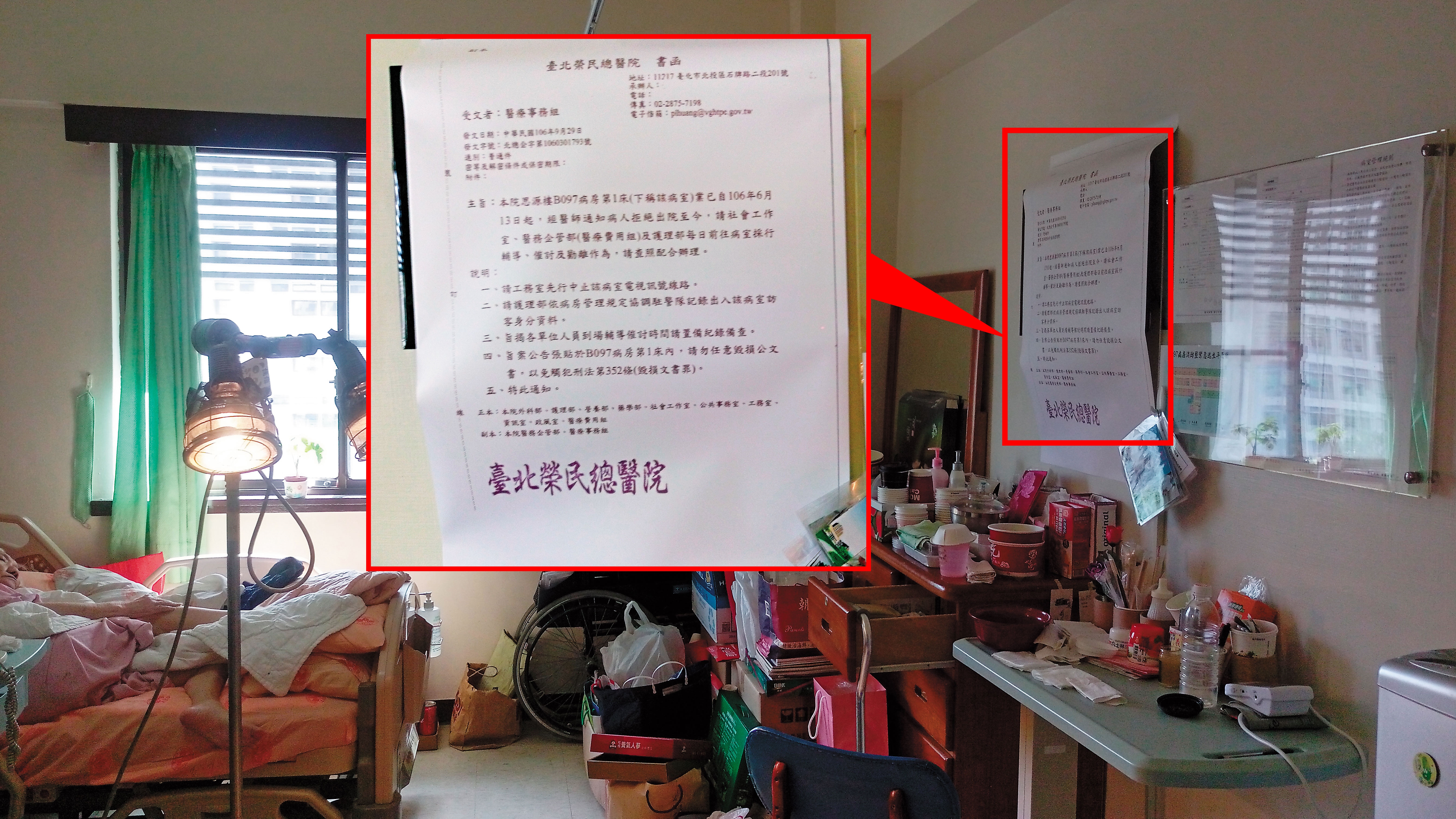 榮總思源樓單人房被老奶奶張周智逢霸占4年多，費用遭欠逾800萬元，榮總將電視斷訊並貼上超大張公文（紅框處），希望她主動出院。