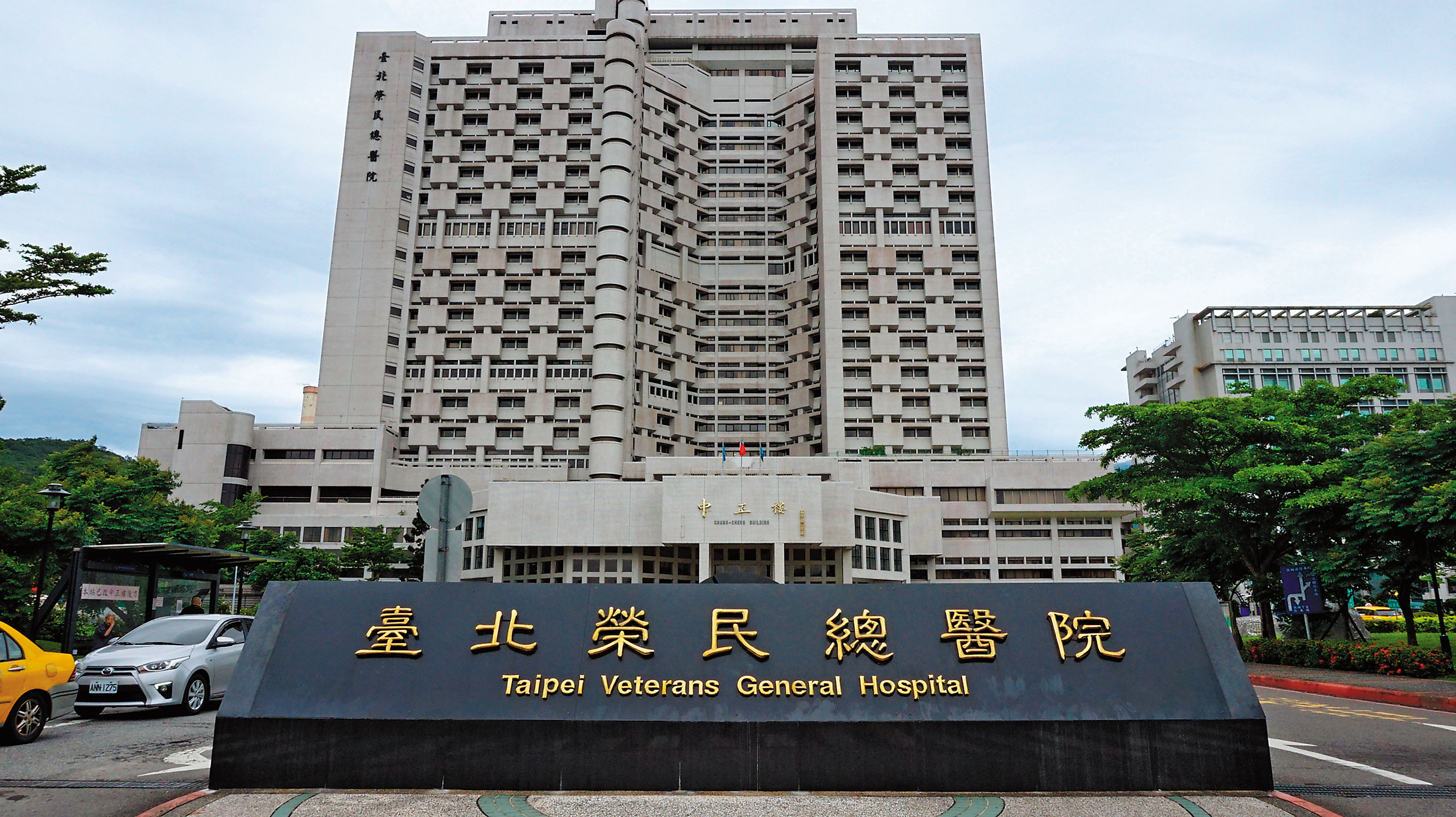 榮總面對老奶奶霸床、欠費，考量社會觀感，一直未以強制力將她移出病房。