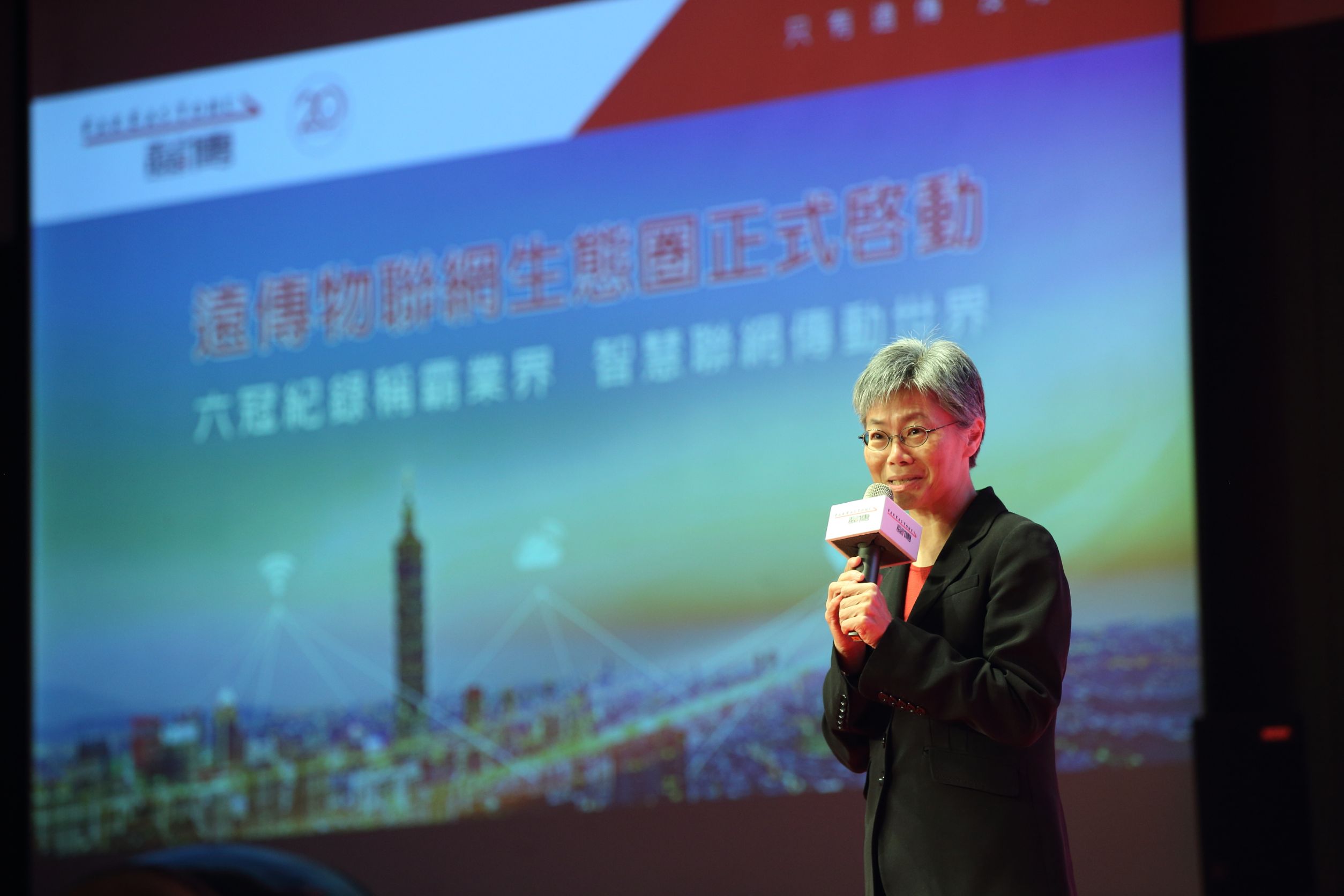 搶物聯網商轉頭香的遠傳電信，揪46家業者一起打造IOT生態圈。