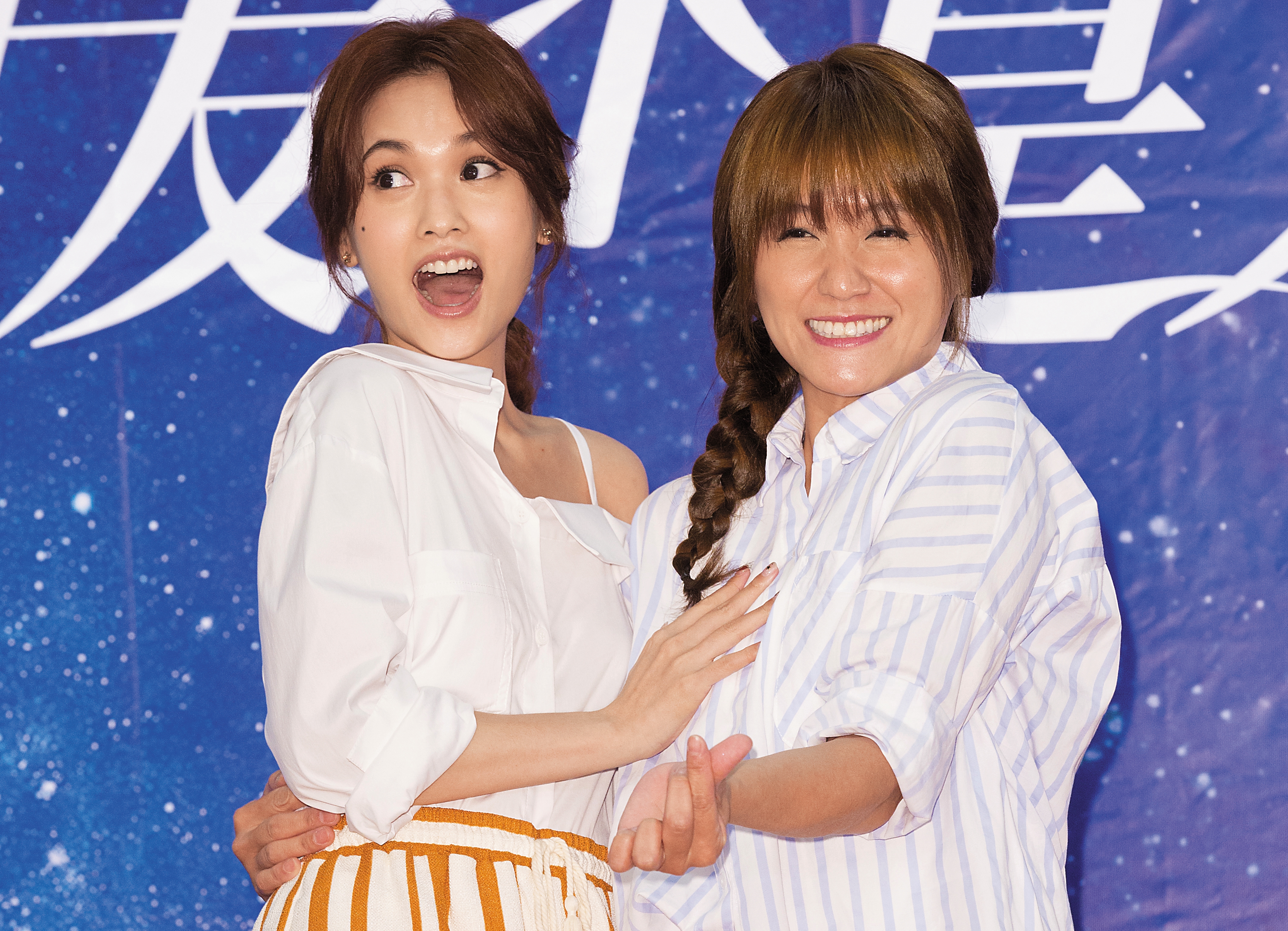 楊丞琳（左）與海裕芬（右）合作《前男友不是人!?》前就已是姐妹淘，開鏡後兩人一起合作，表現很興奮。
