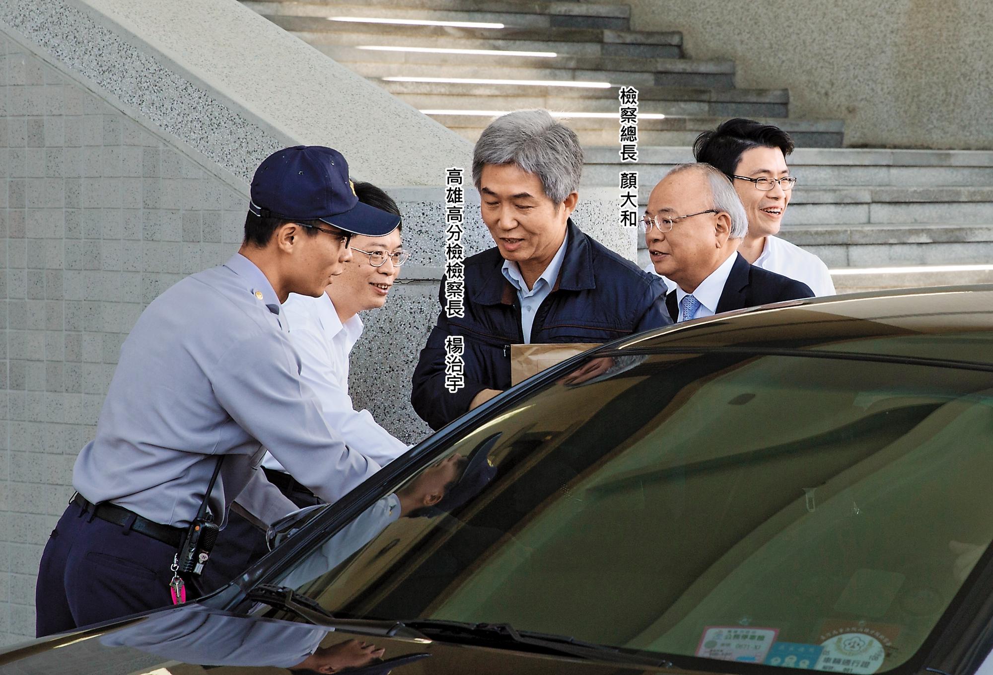 檢察總長顏大和及高雄高分檢檢察長楊治宇親上火線,督導雄檢偵辦獵雷艦弊案。