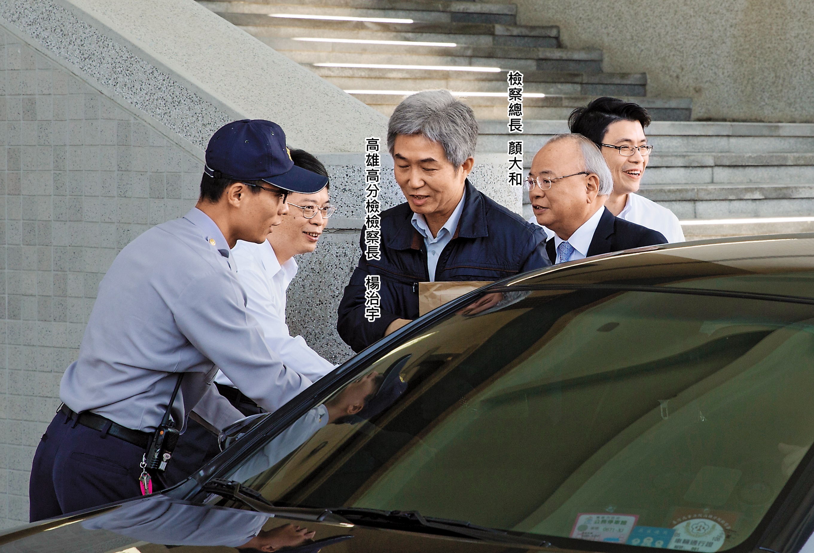 檢察總長顏大和及高雄高分檢檢察長楊治宇親上火線，督導雄檢偵辦獵雷艦弊案。