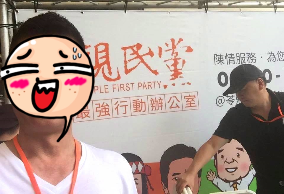 李婉鈺因為找不到「碩文哥」而抓狂大暴走。（翻攝張碩文臉書）