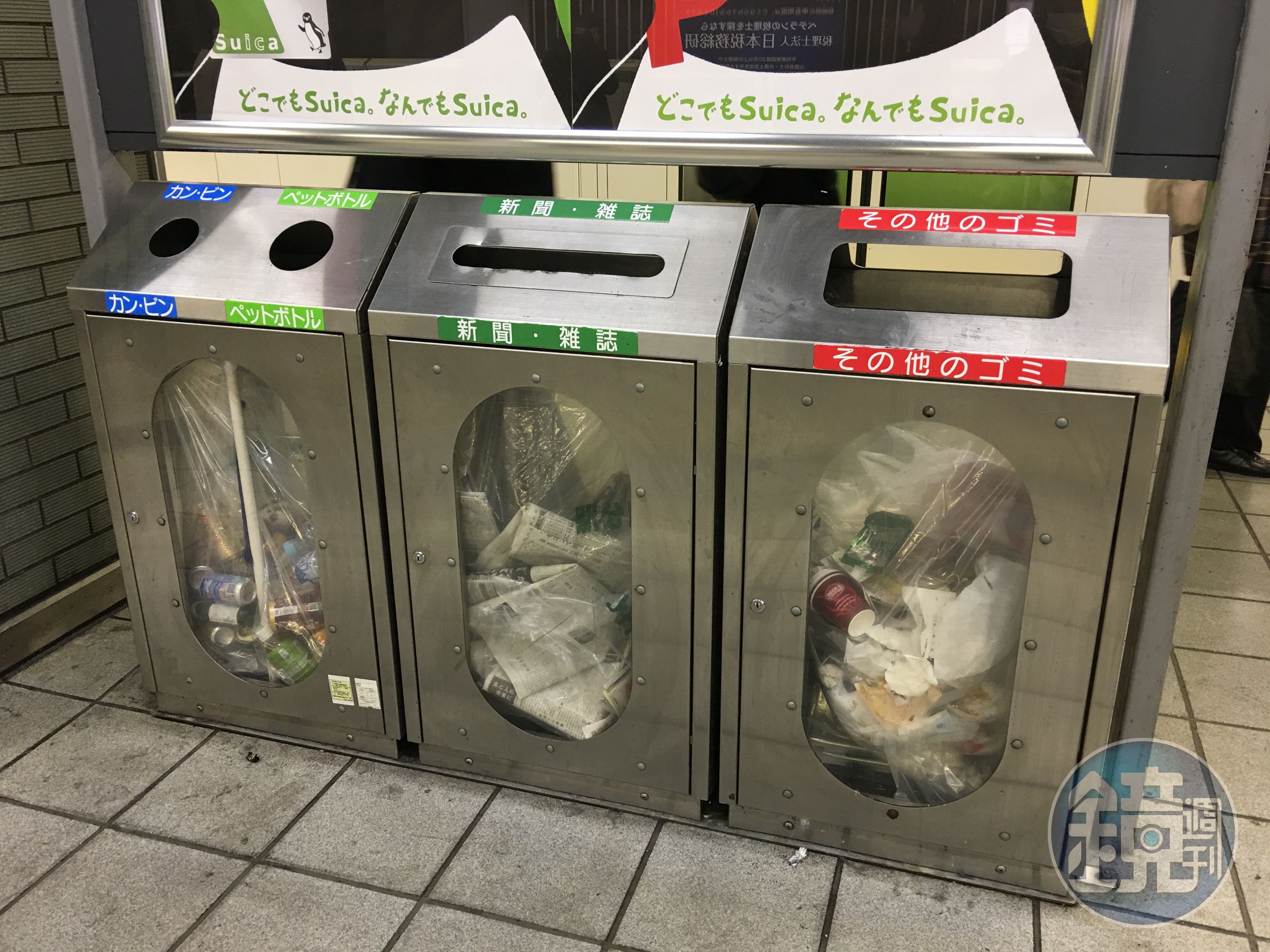 目前東京各大地鐵車站，幾乎都是使用這種「透明箱型」垃圾桶，除了四面採透明塑膠材質，垃圾袋也是透明的，裡頭裝了什麼一目了然。