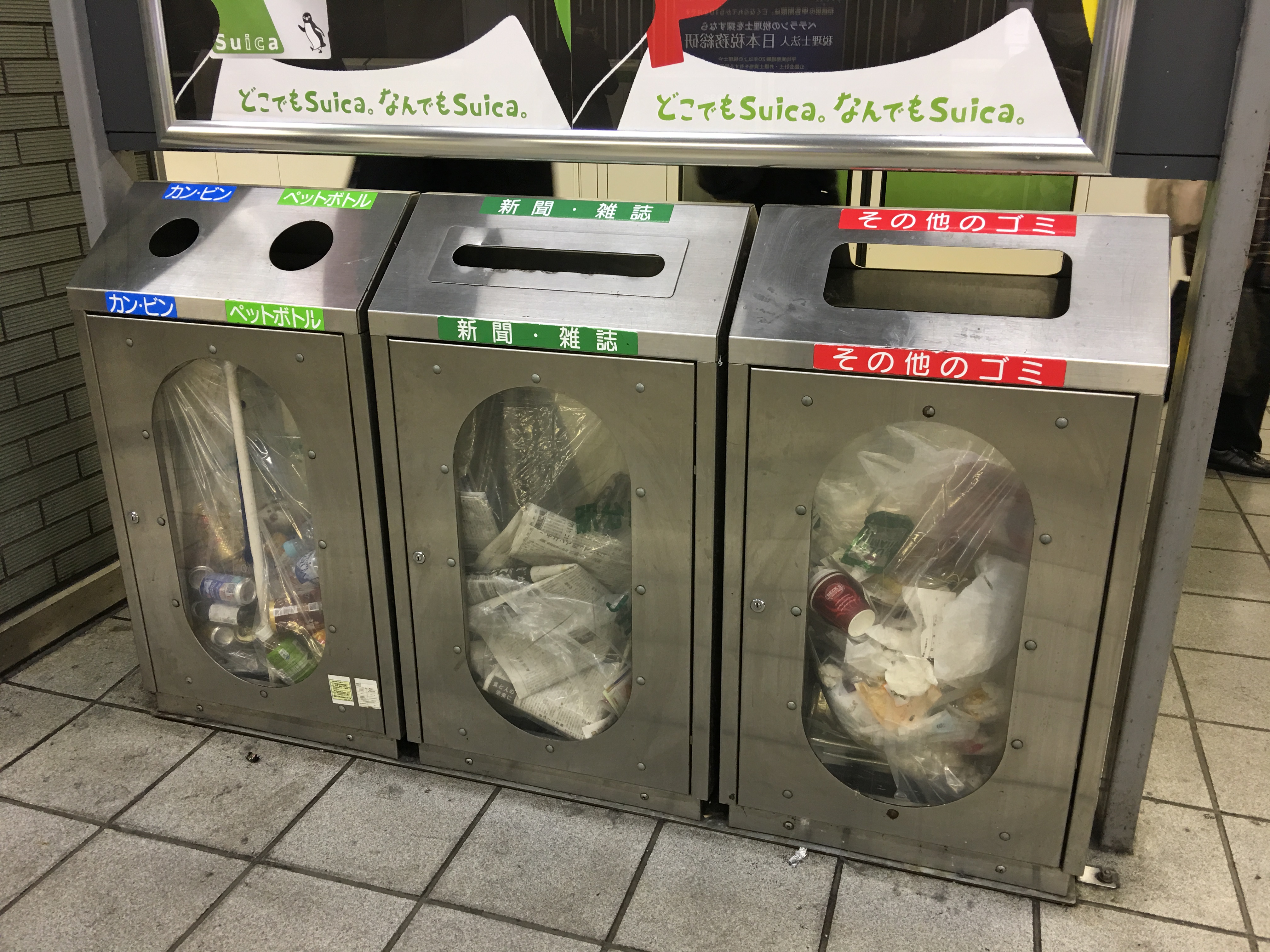 目前東京各大地鐵車站，幾乎都是使用這種「透明箱型」垃圾桶，除了四面採透明塑膠材質，垃圾袋也是透明的，裡頭裝了什麼一目了然。