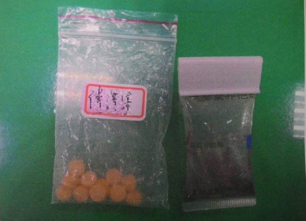 警方在傅男身上搜出大麻與一粒眠。(警方提供)