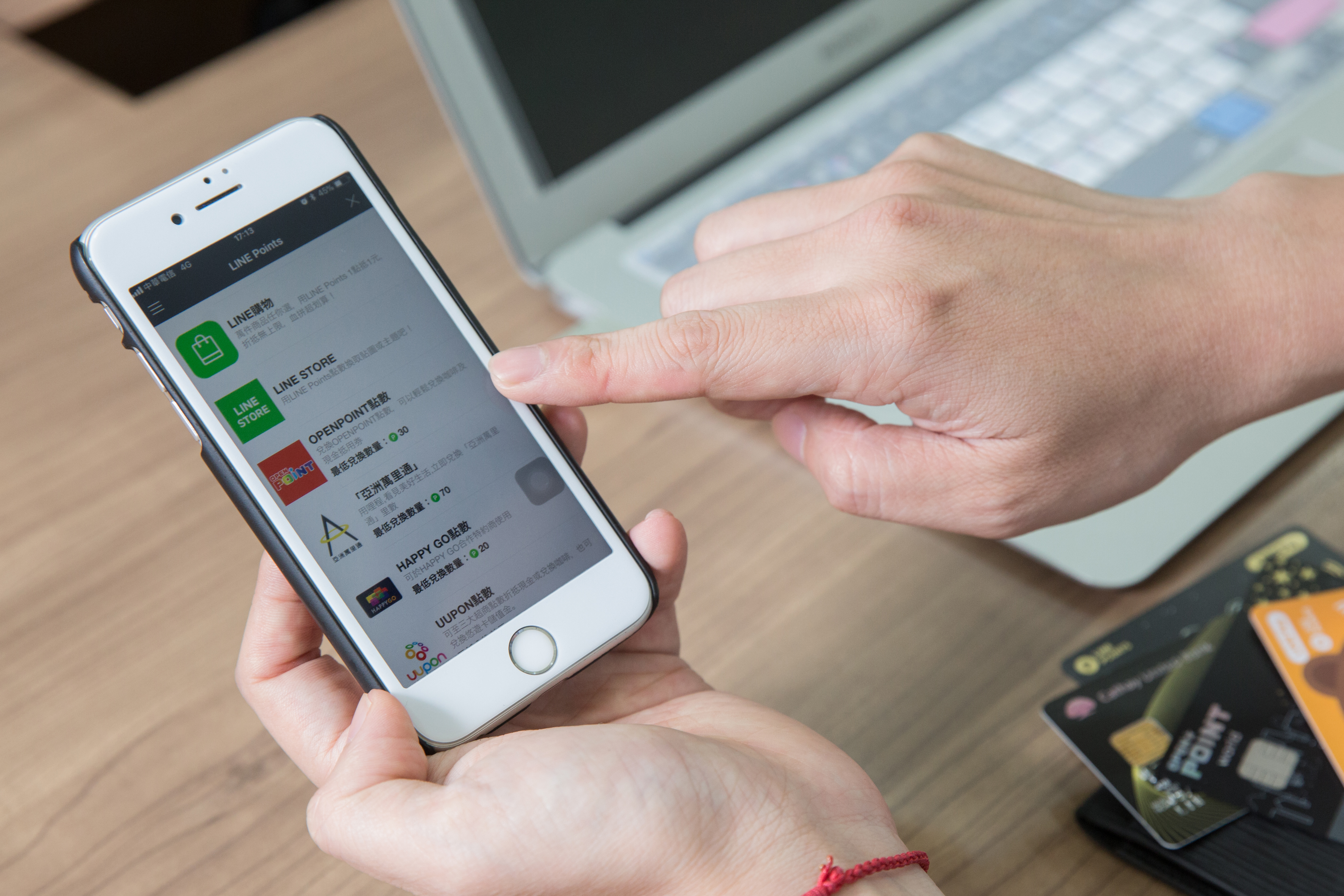 手機載入點數平台App,無論兌換商品或累積點數都能一目瞭然。