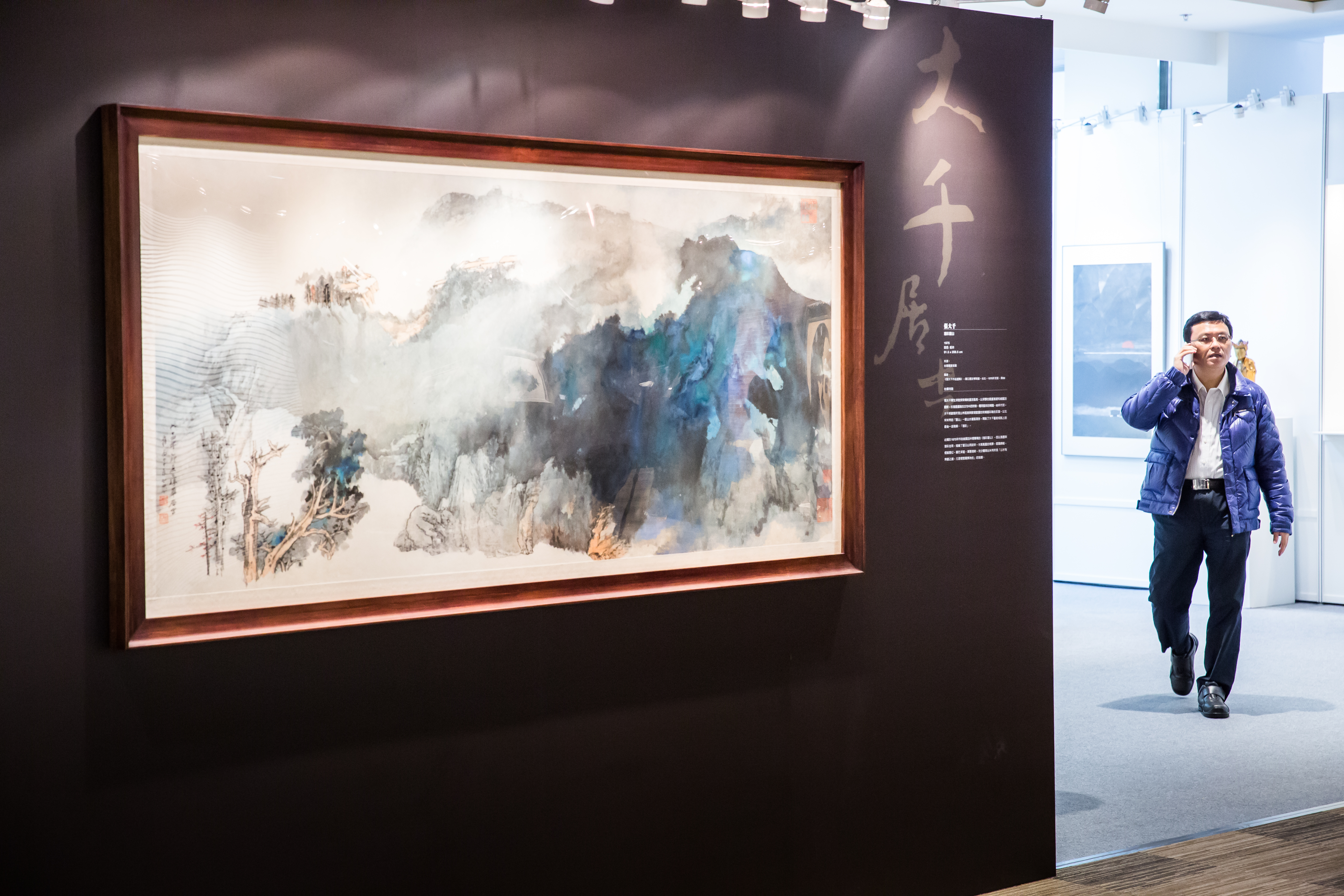 今年的羅芙奧秋拍最受矚目藏品，張大千重量作品《潑彩夏山》現身。