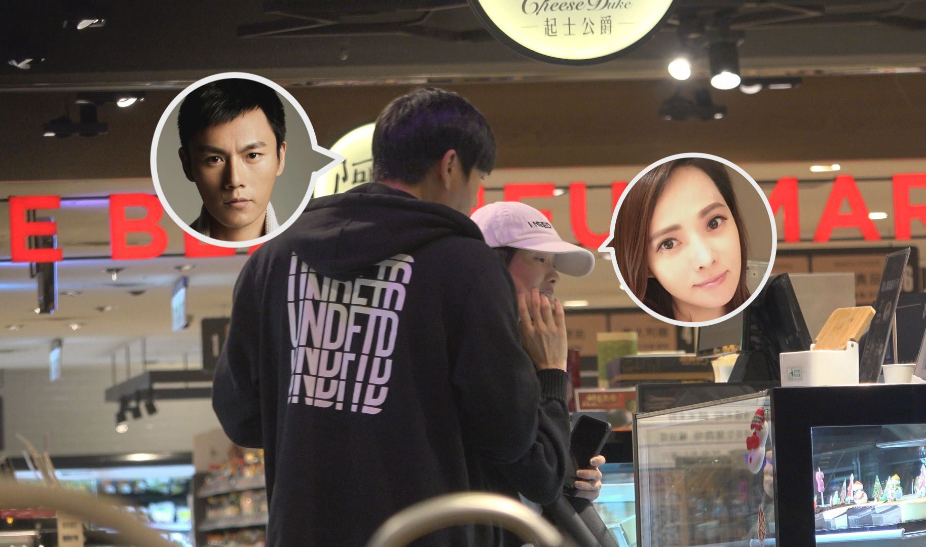 【獨家有片神新聞】伊能靜與老公秦昊試吃chesse cake溫馨（誤）