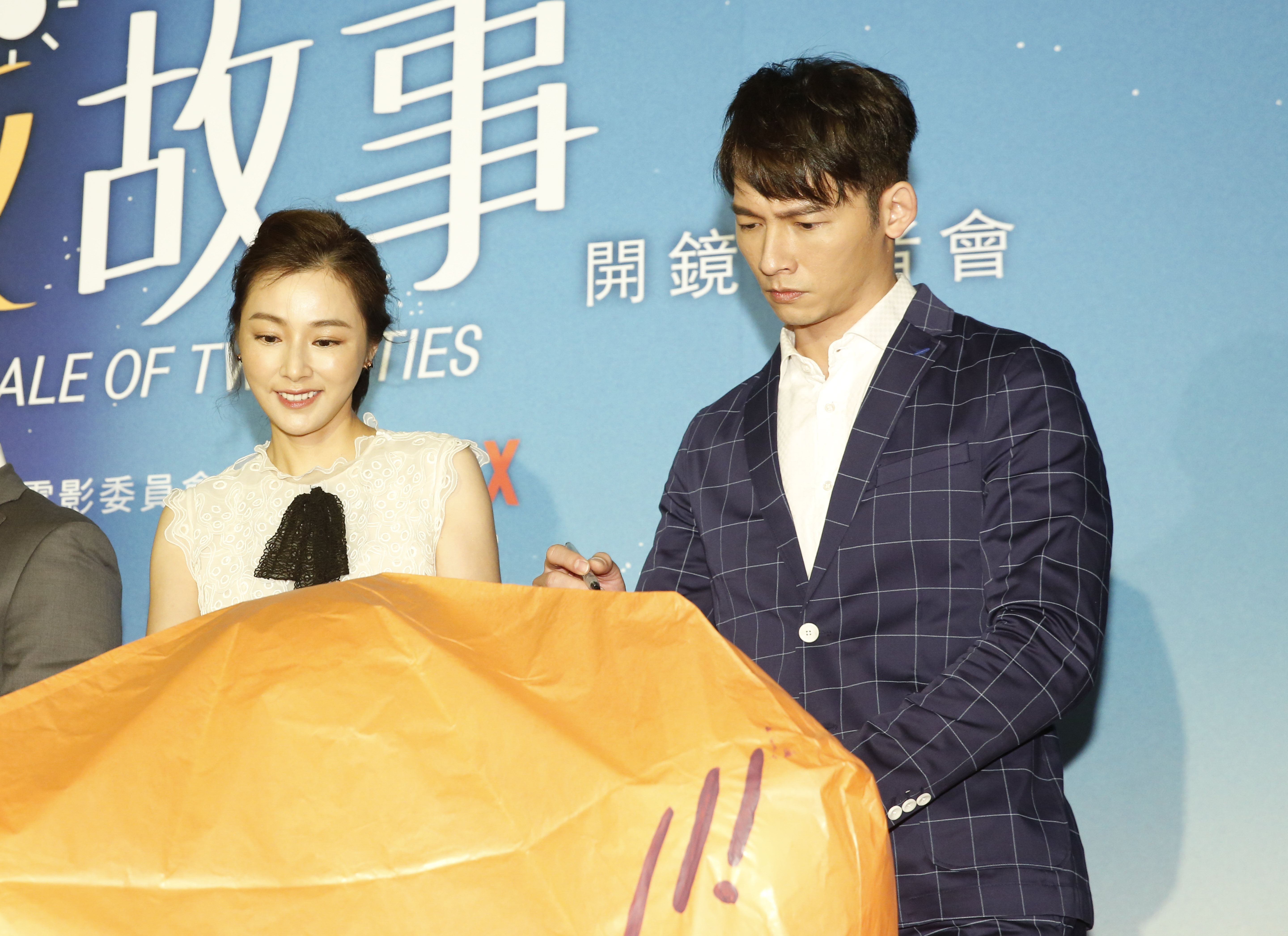 溫昇豪和陳怡蓉演出的《雙城故事》將在Netflix全球190個國家播出。