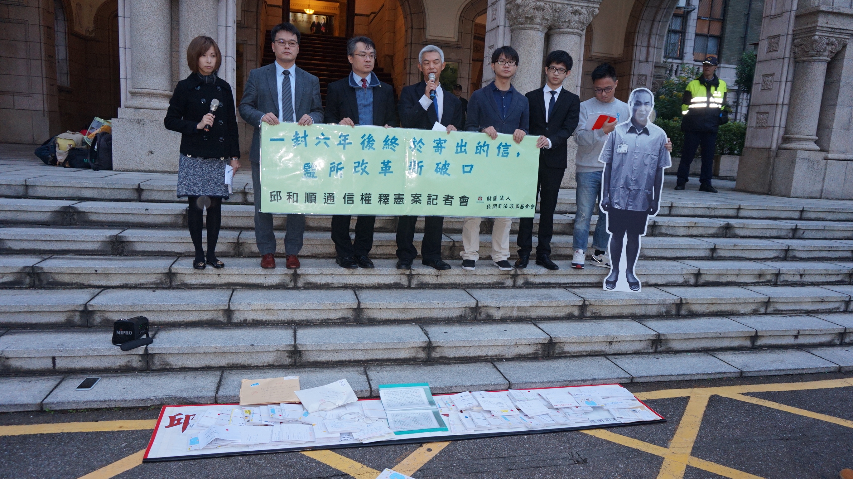 聲請人之一的死囚邱和順委任律師團指出，此解釋可讓監獄更文明，更向人權社會前進。