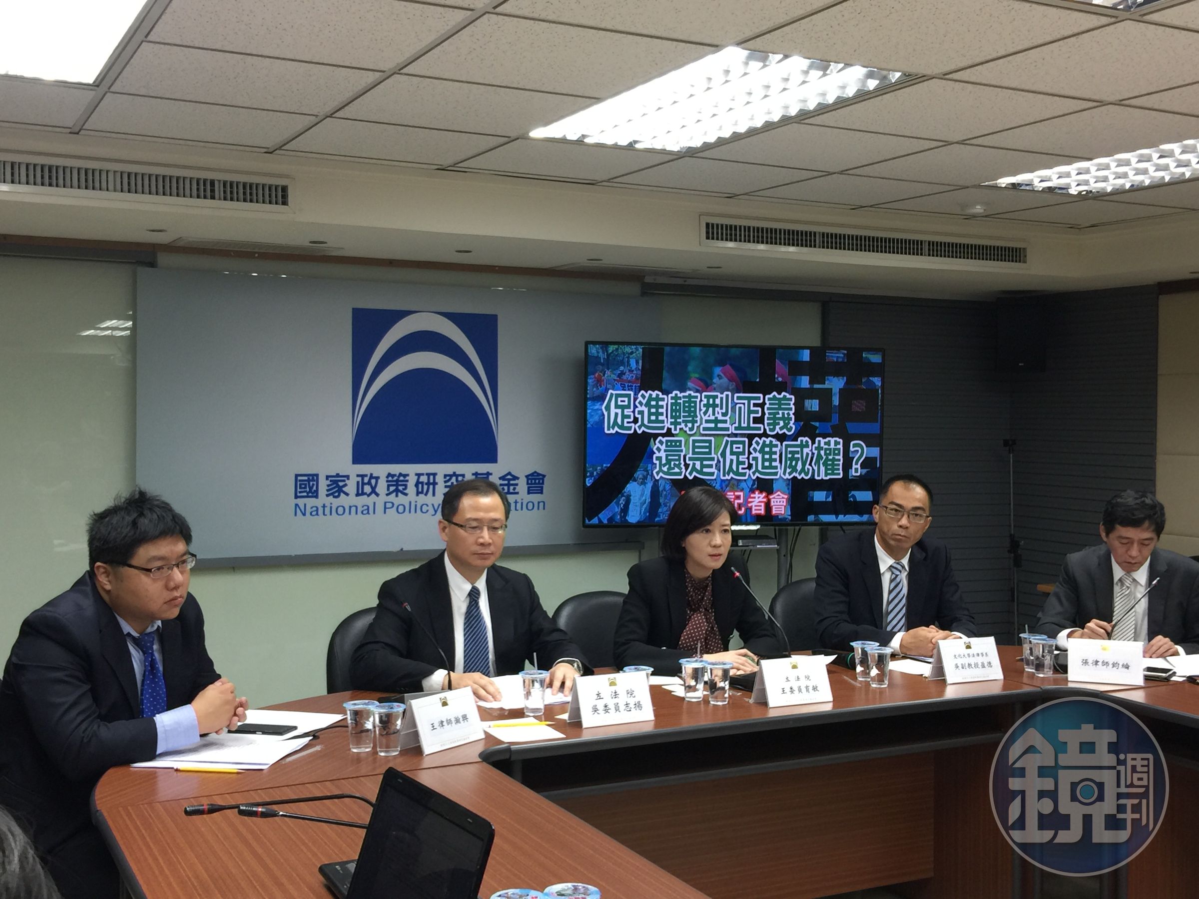 國民黨今舉行國際記者會，控訴《促進轉型正義條例》違法、違憲、侵害人權。