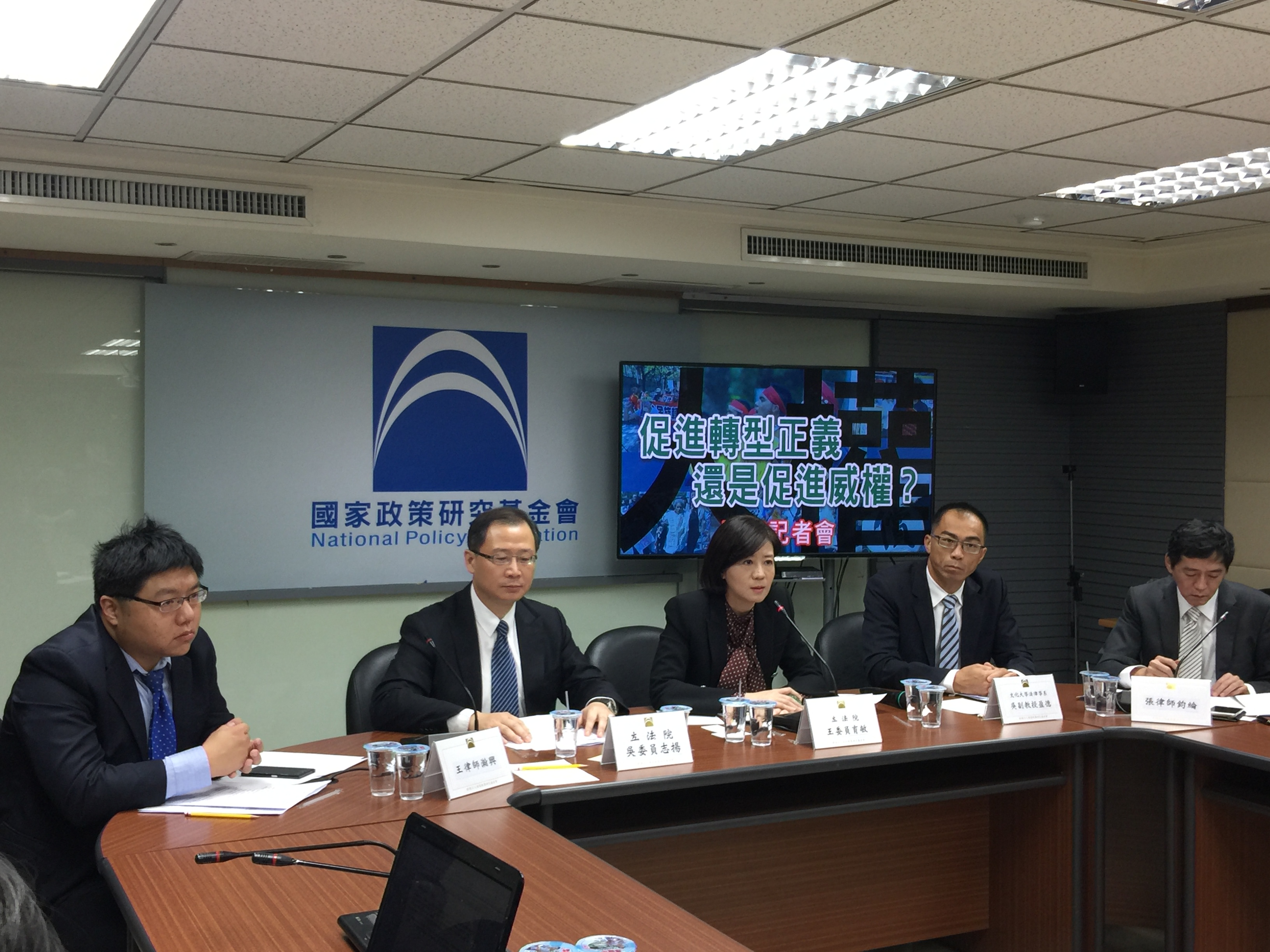 國民黨今舉行國際記者會，控訴《促進轉型正義條例》違法、違憲、侵害人權。