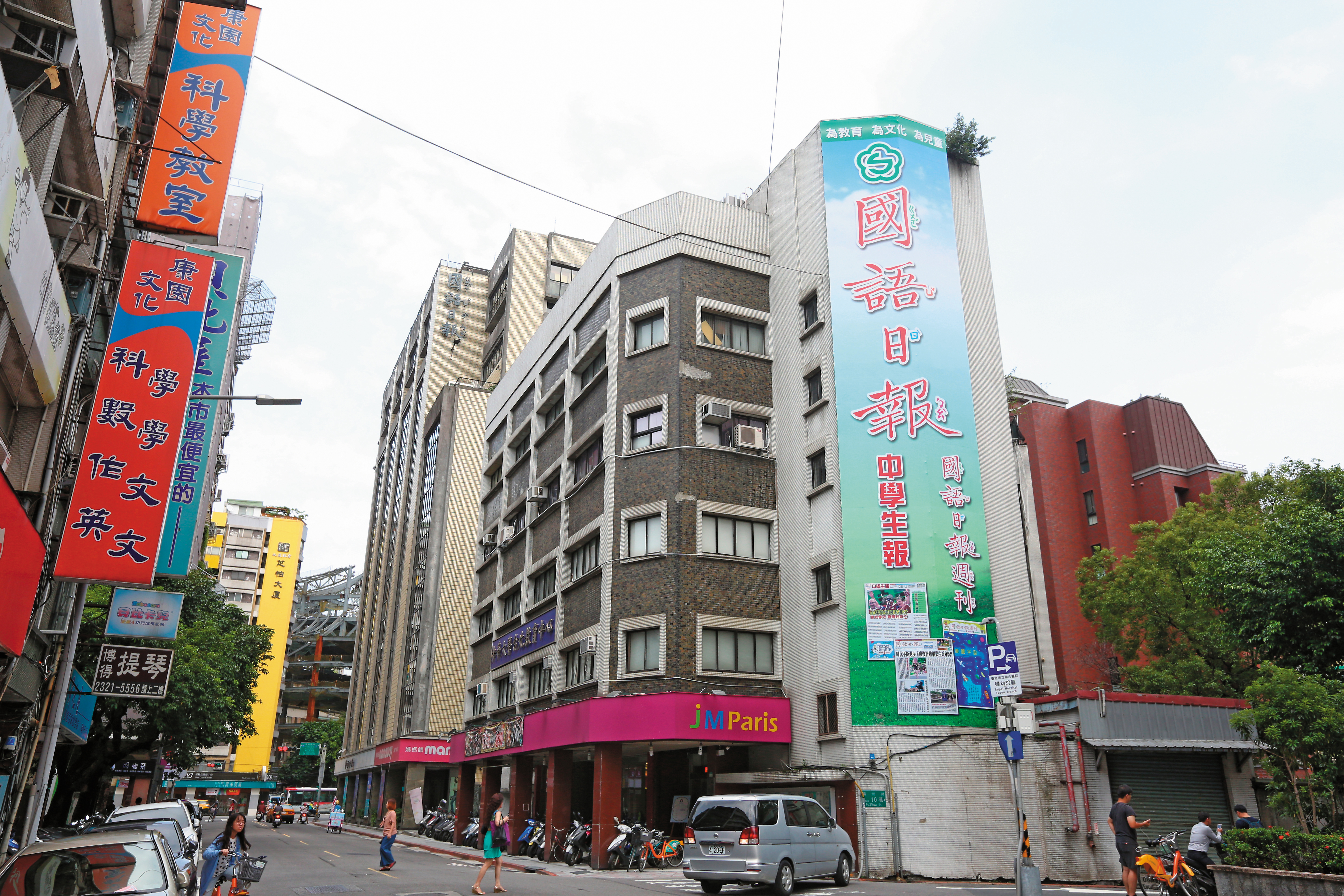 國語日報出現董事長鬧雙包，傳言背後是舊大樓都更利益擺不平，導致二派徹底決裂。