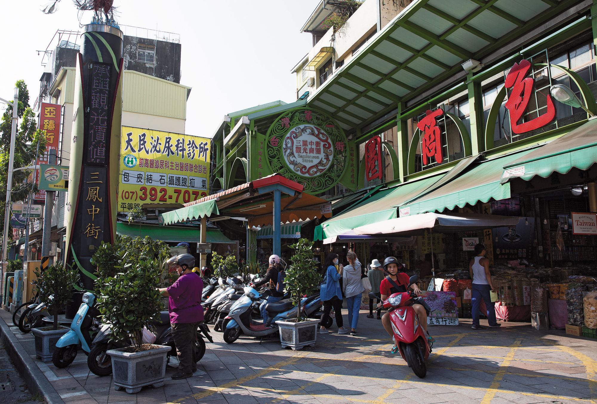 莊姓夫妻在高雄南北貨集中地三鳳中街、漢口街擁有有2間米店,是當地老字號的米行。