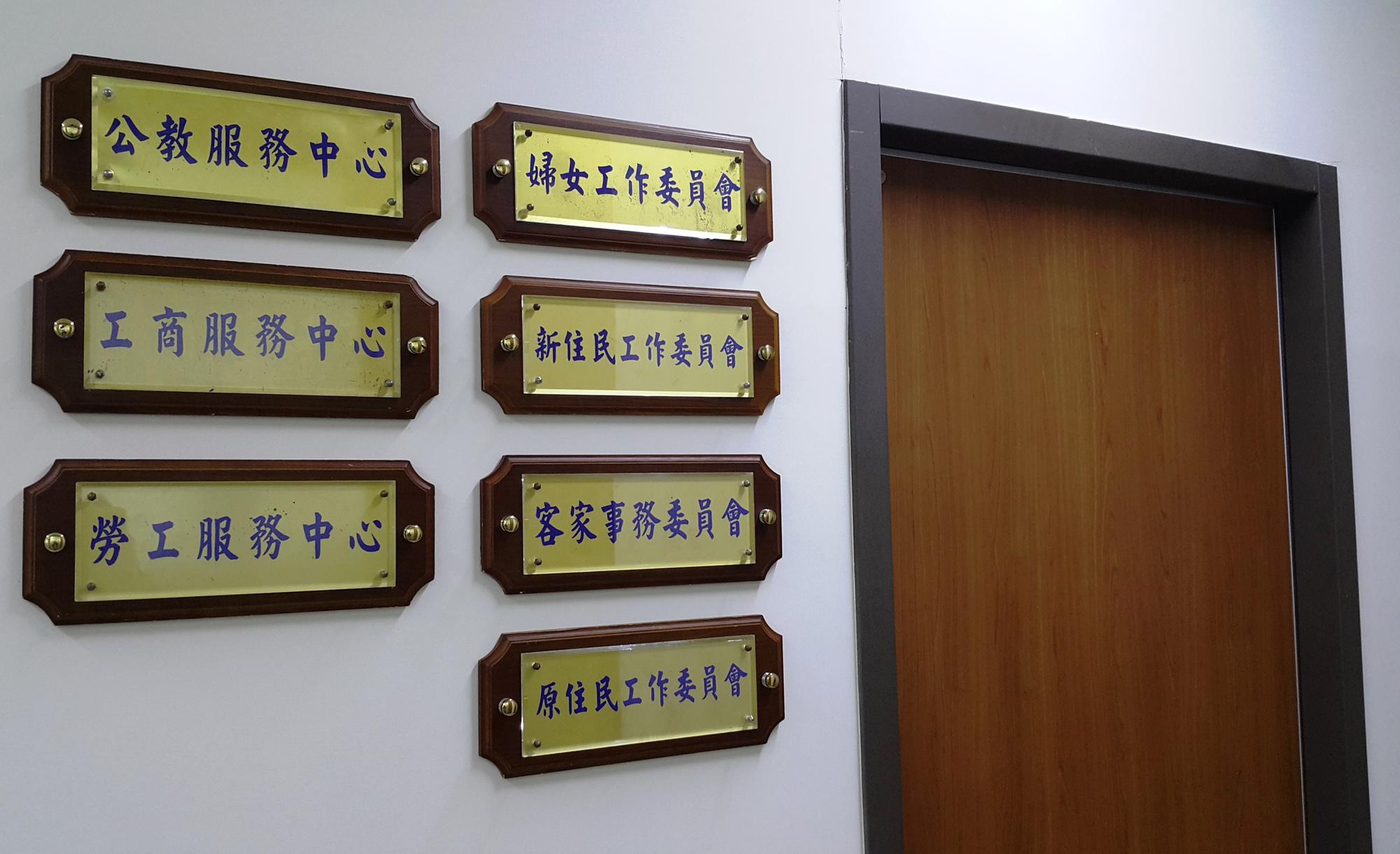 國民黨原本就有原住民、新住民、客家事務、婦女等工作委員會。