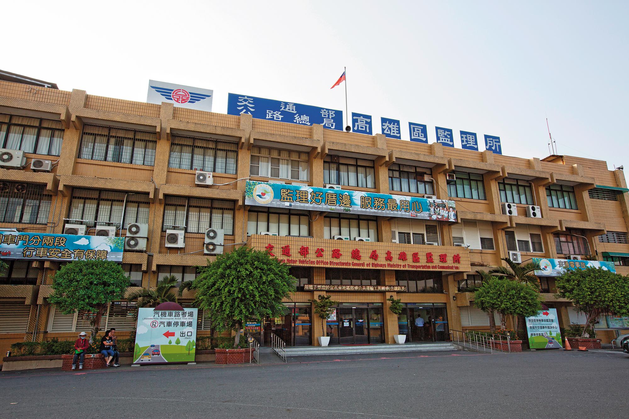 高雄監理所明知肇事車輛已被吊牌，卻未強制拔牌，以致釀成3死悲劇。